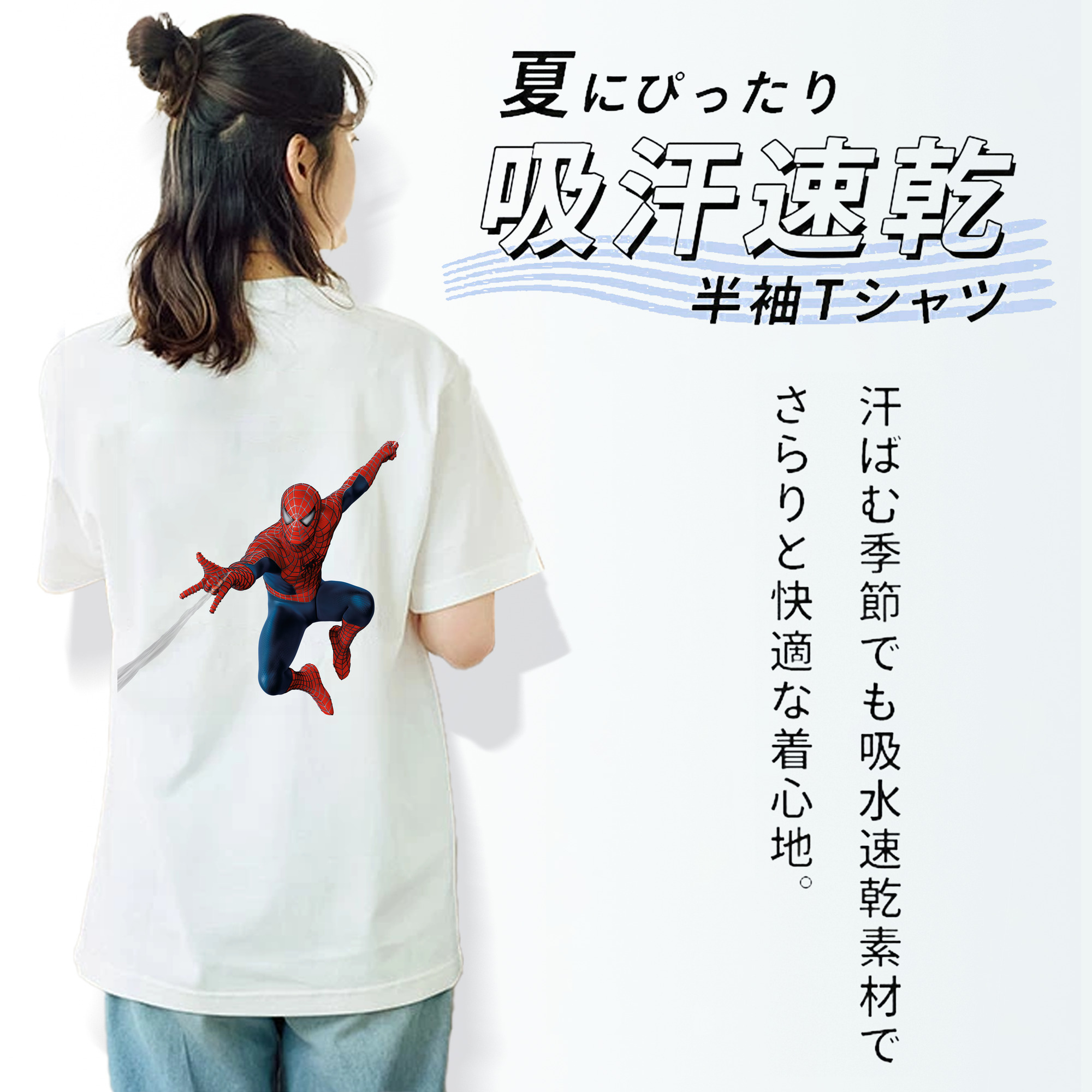 Spider Man スパイダーマン レディース半袖Tシャツ(バックプリント)