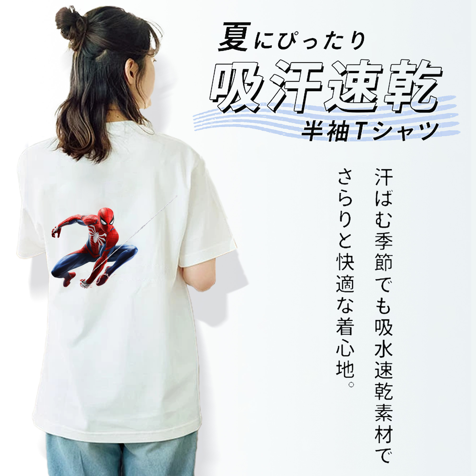 Spider Man スパイダーマン レディース半袖Tシャツ(バックプリント)