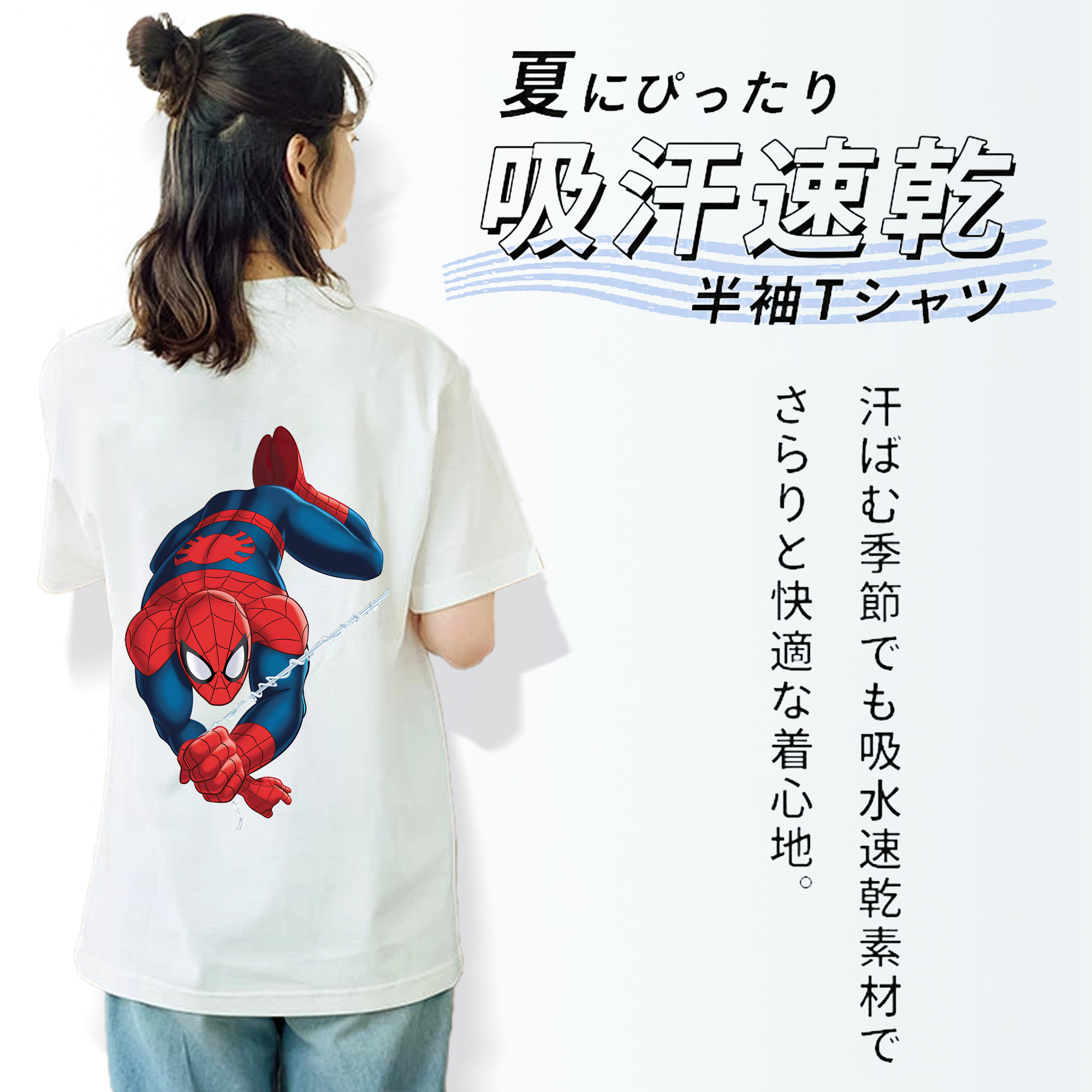 Spider Man スパイダーマン レディース半袖Tシャツ(バックプリント)