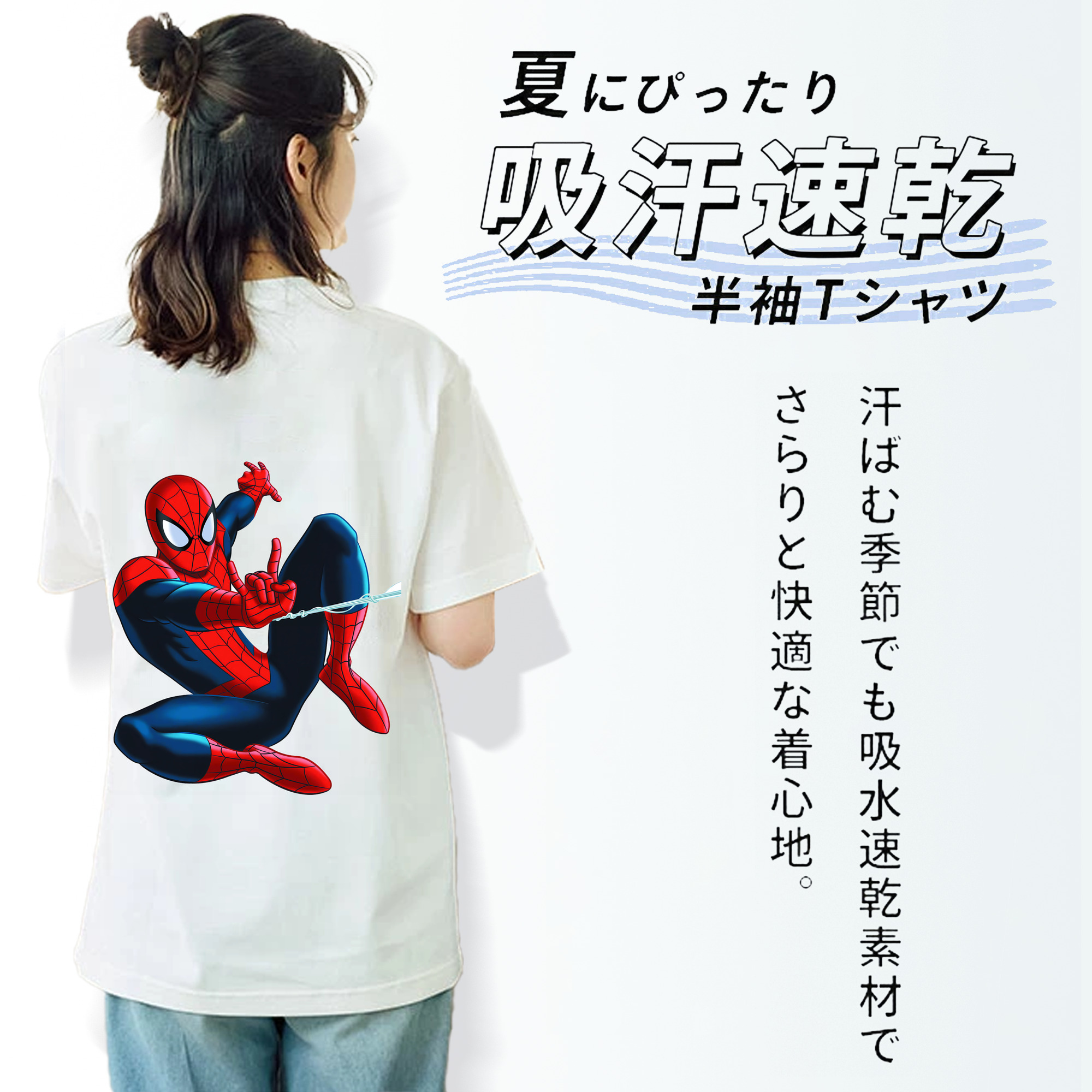 Spider Man スパイダーマン レディース半袖Tシャツ(バックプリント)