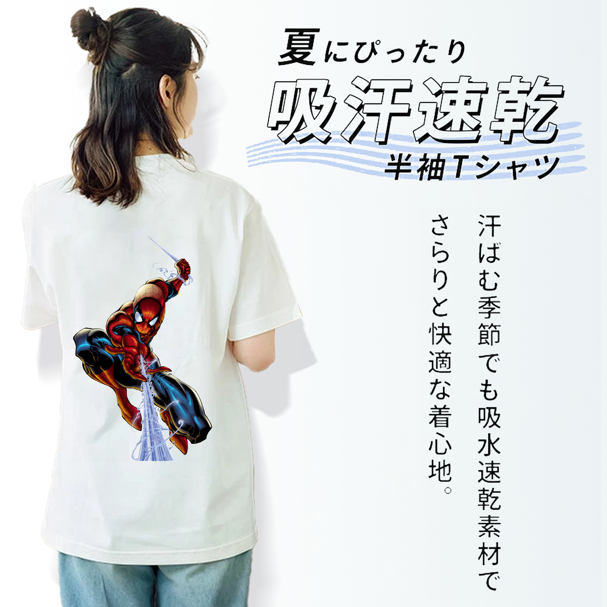 Spider Man スパイダーマン レディース半袖Tシャツ(バックプリント)
