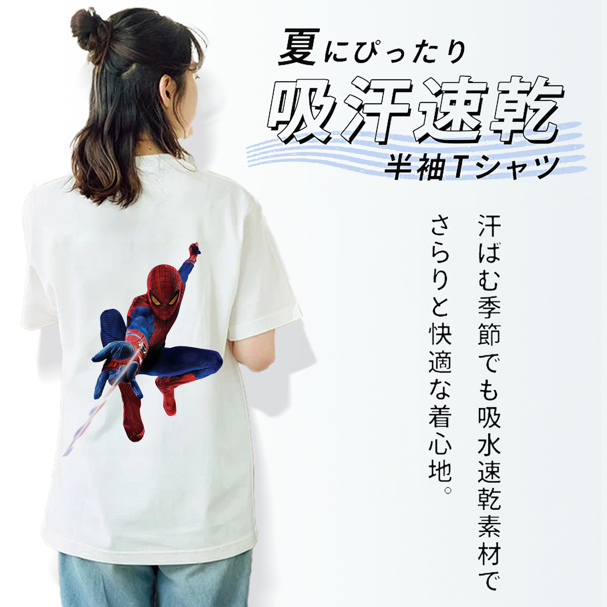 Spider Man スパイダーマン レディース半袖Tシャツ(バックプリント)