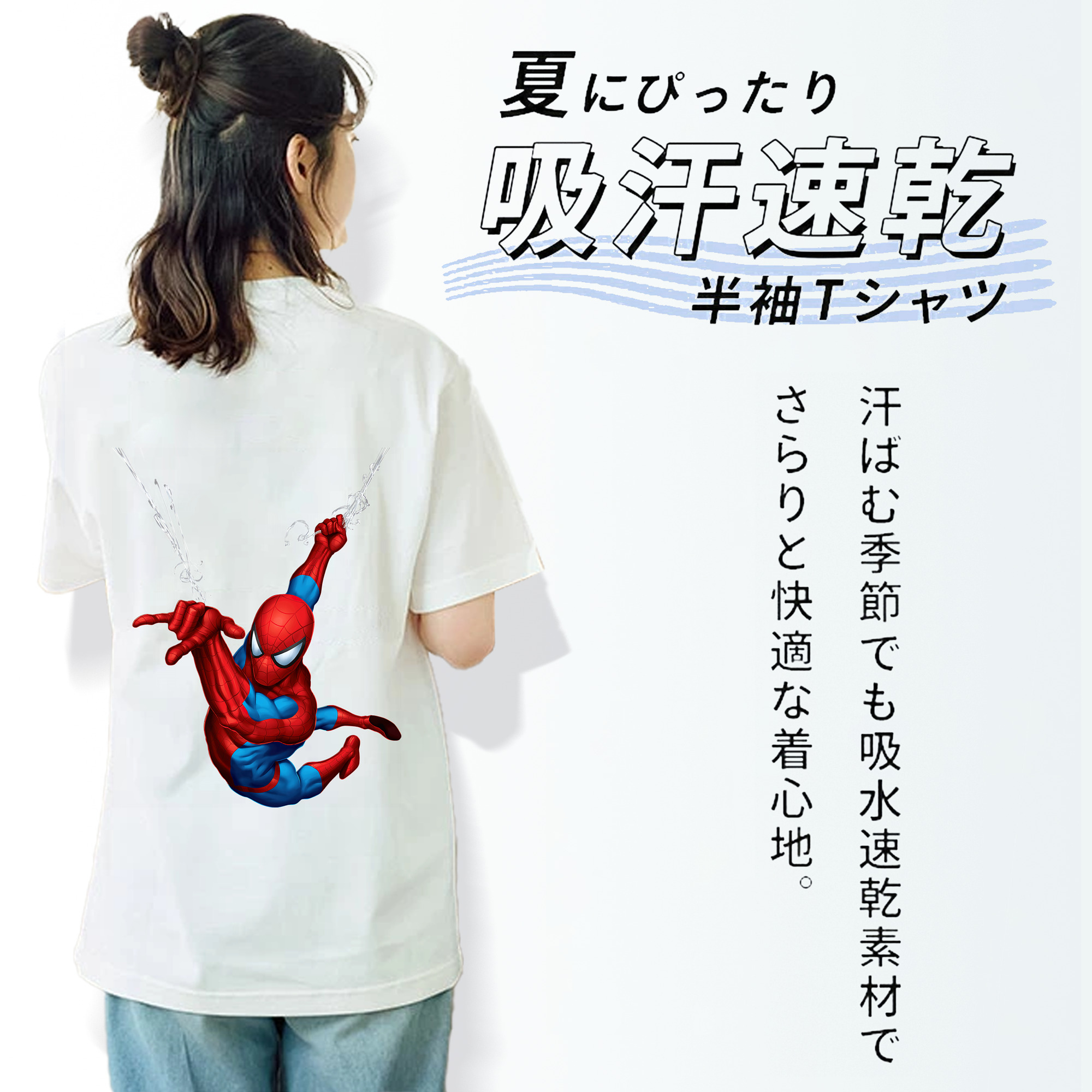 Spider Man スパイダーマン レディース半袖Tシャツ(バックプリント)