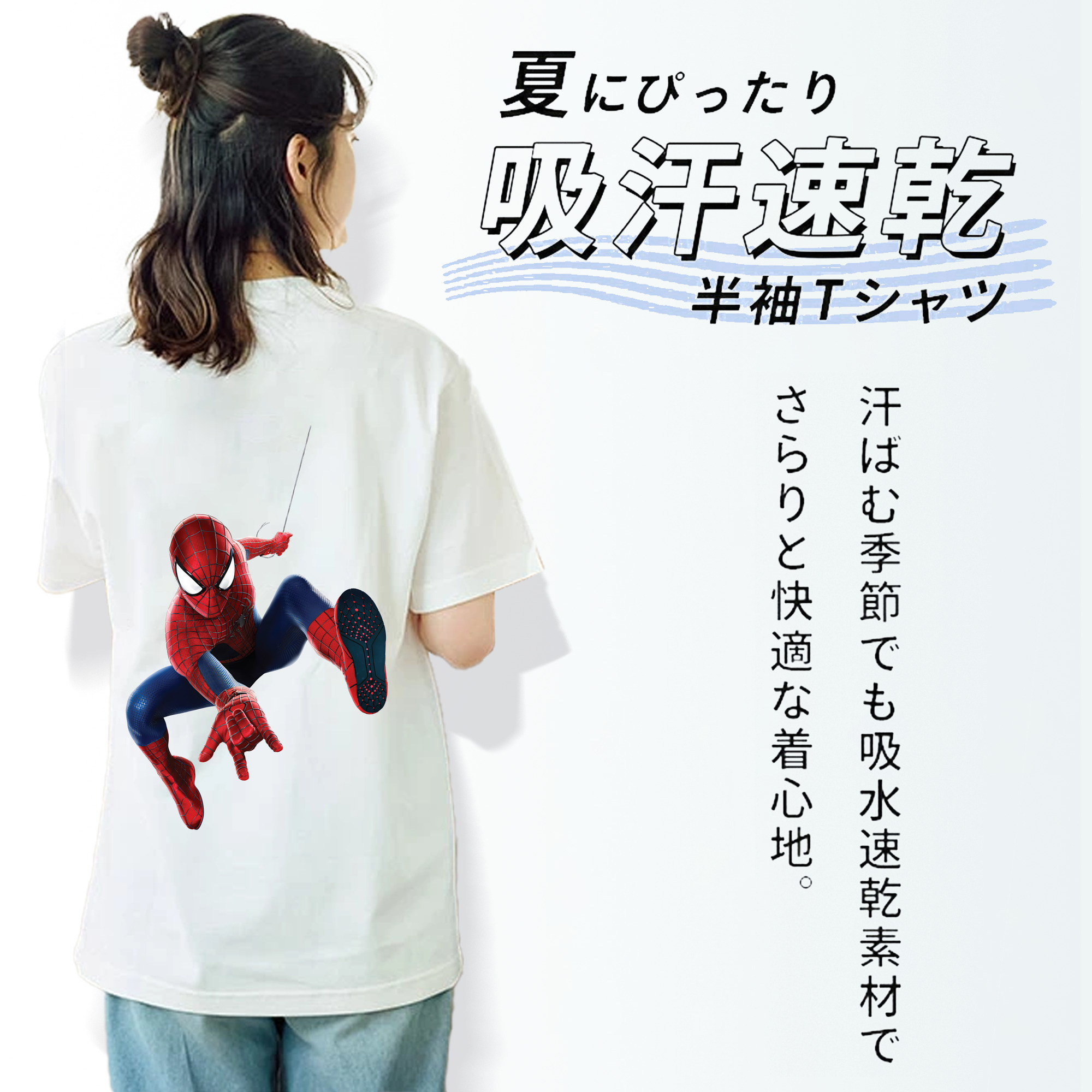 Spider Man スパイダーマン レディース半袖Tシャツ(バックプリント)