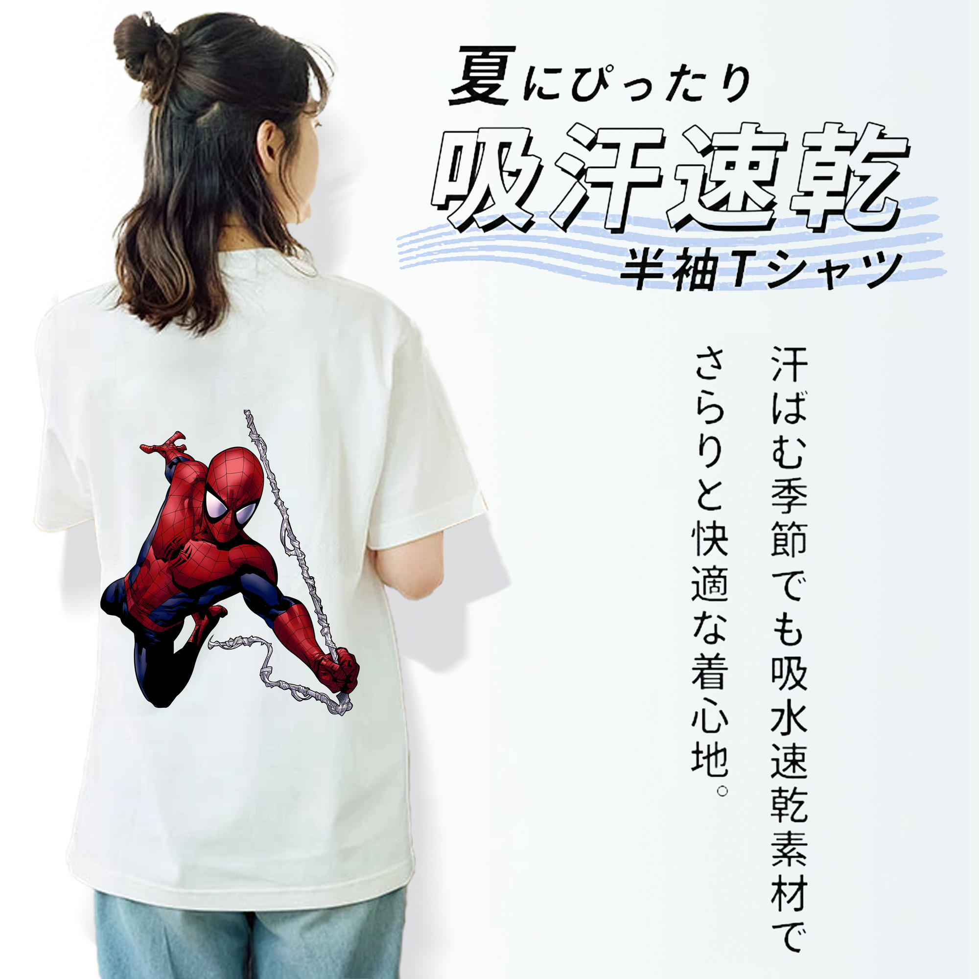 Spider Man スパイダーマン レディース半袖Tシャツ(バックプリント)