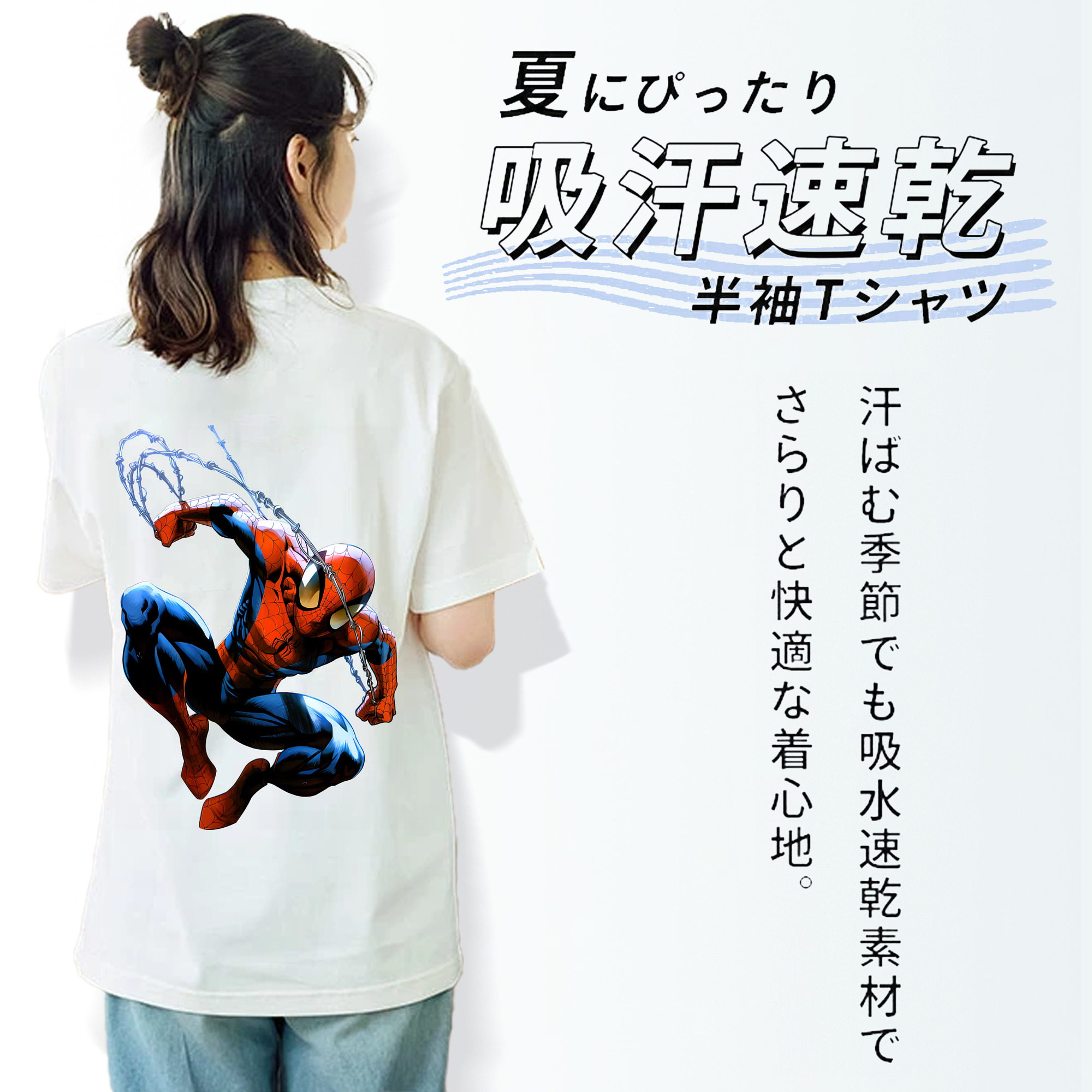 Spider Man スパイダーマン レディース半袖Tシャツ(バックプリント)