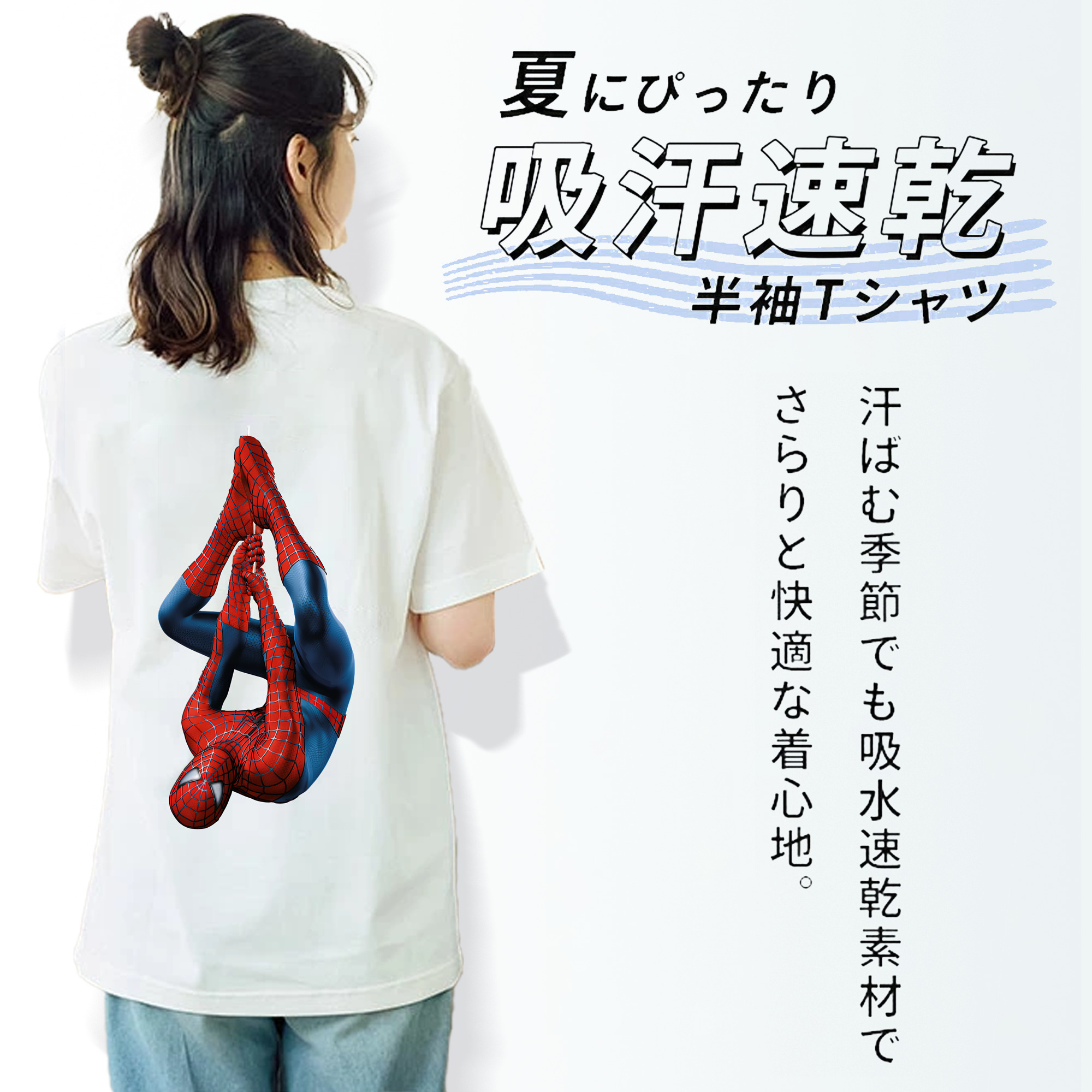Spider Man スパイダーマン レディース半袖Tシャツ(バックプリント)