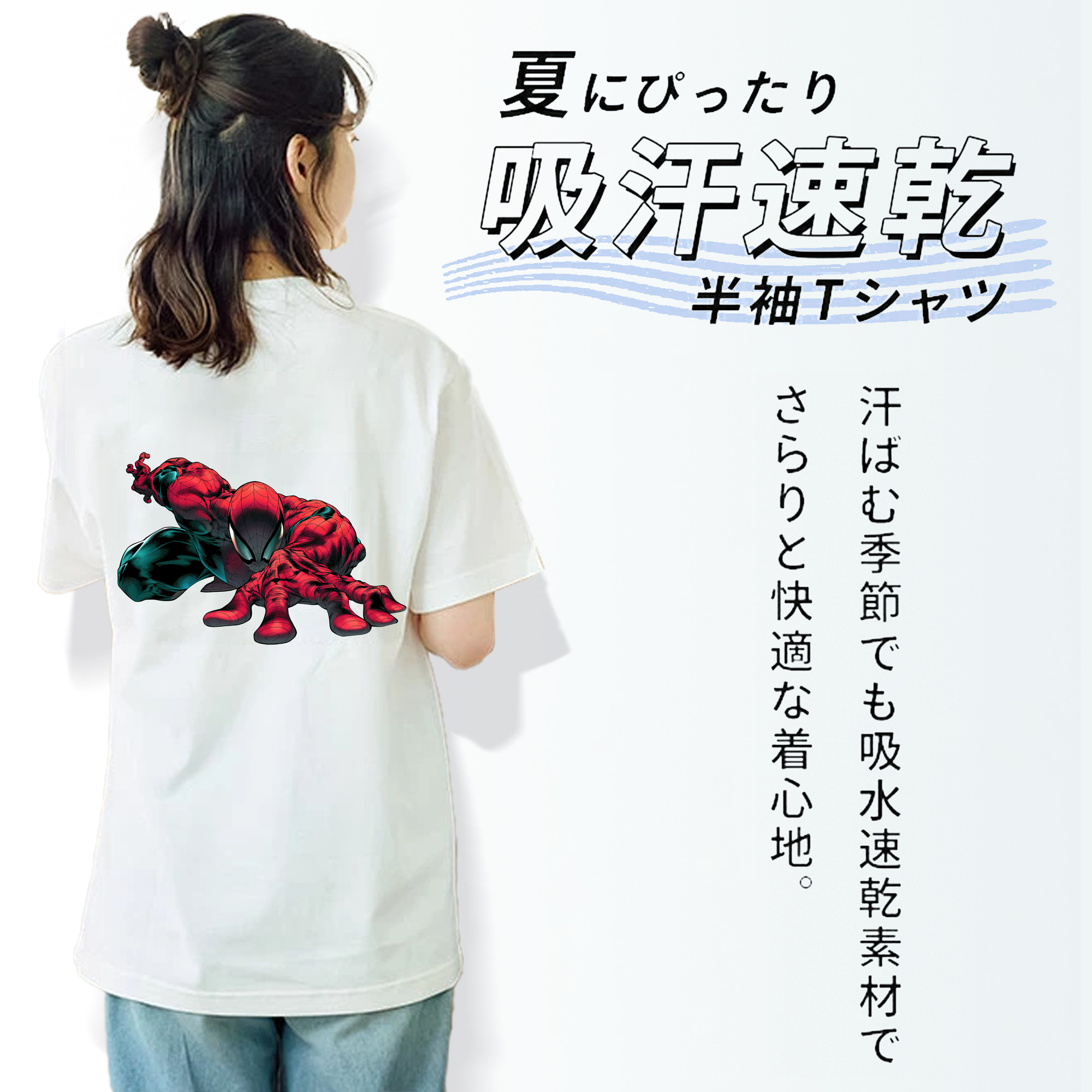 Spider Man スパイダーマン レディース半袖Tシャツ(バックプリント)
