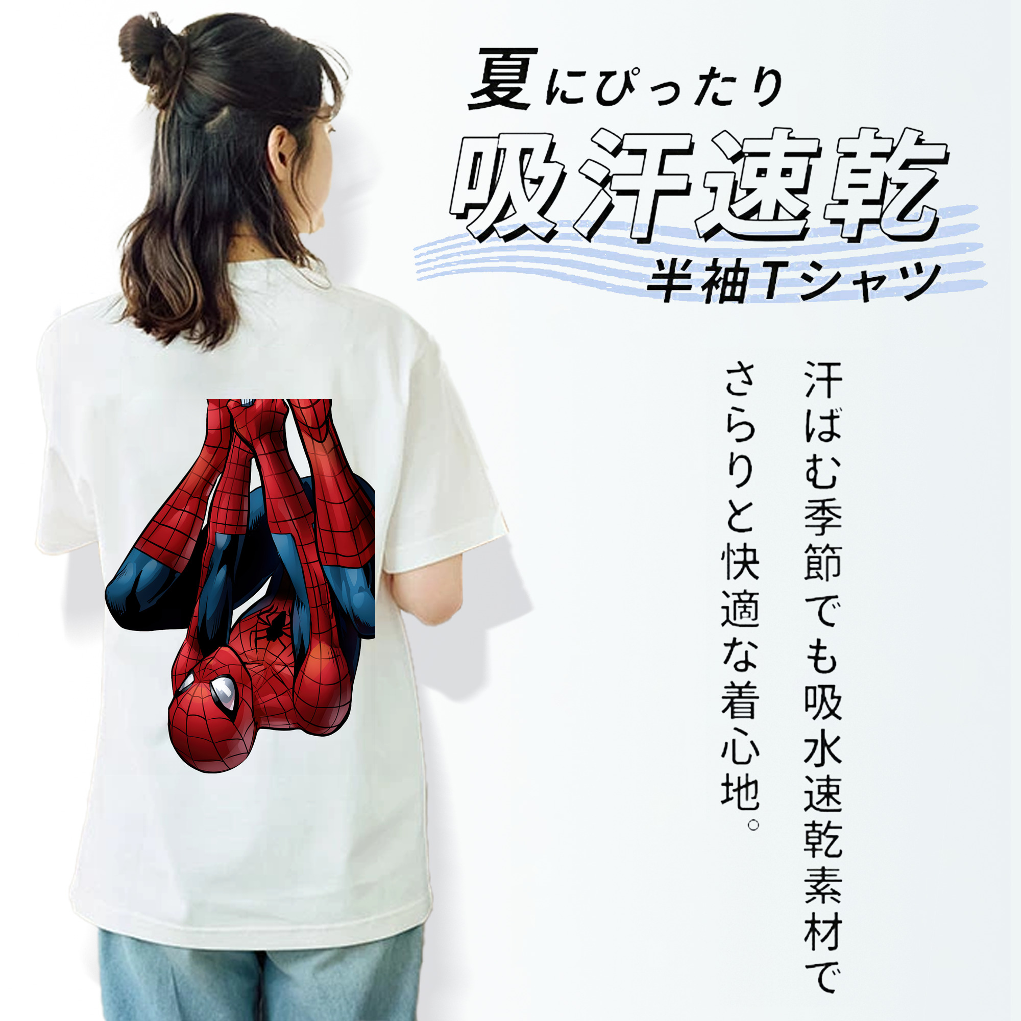 Spider Man スパイダーマン レディース半袖Tシャツ(バックプリント)