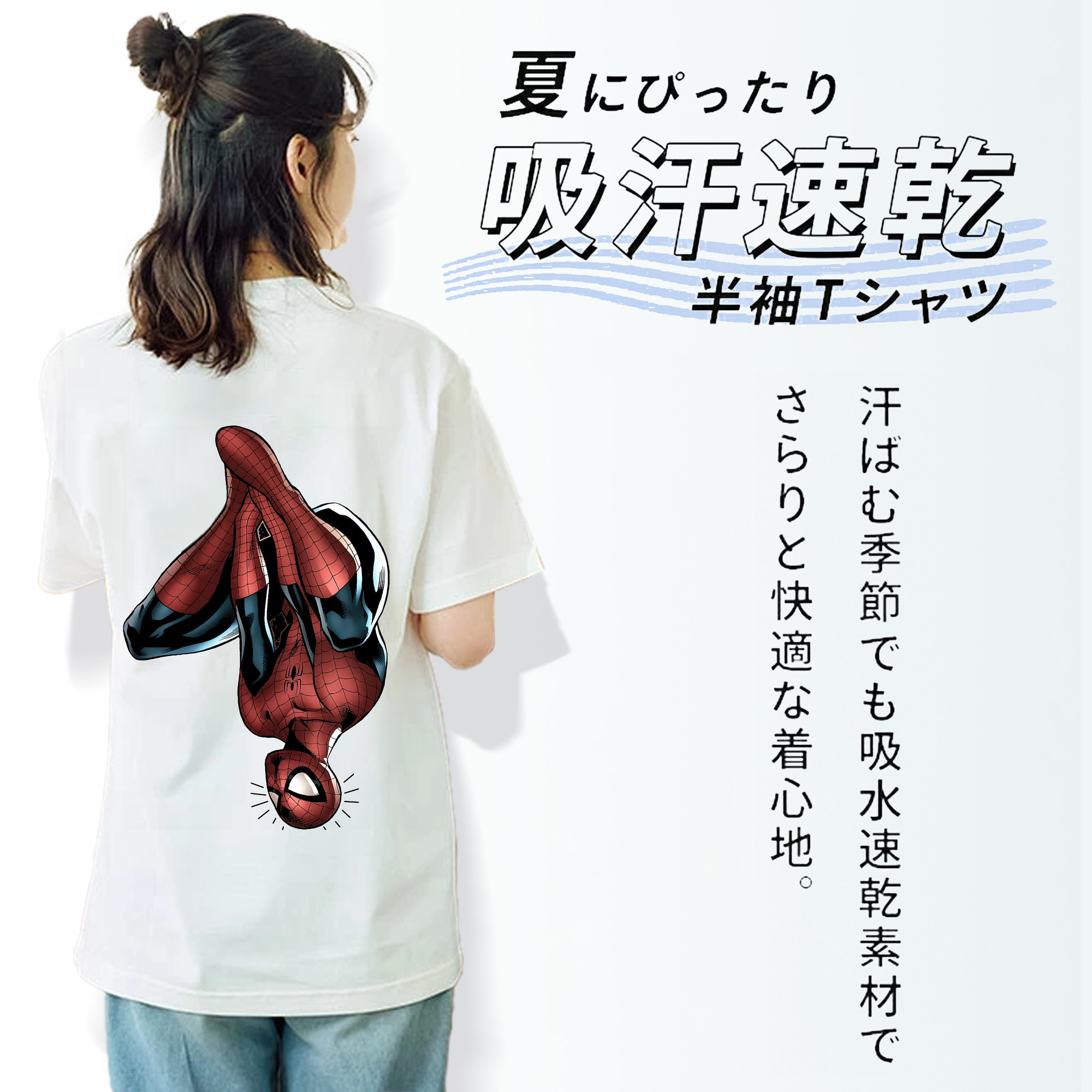 Spider Man スパイダーマン レディース半袖Tシャツ(バックプリント)