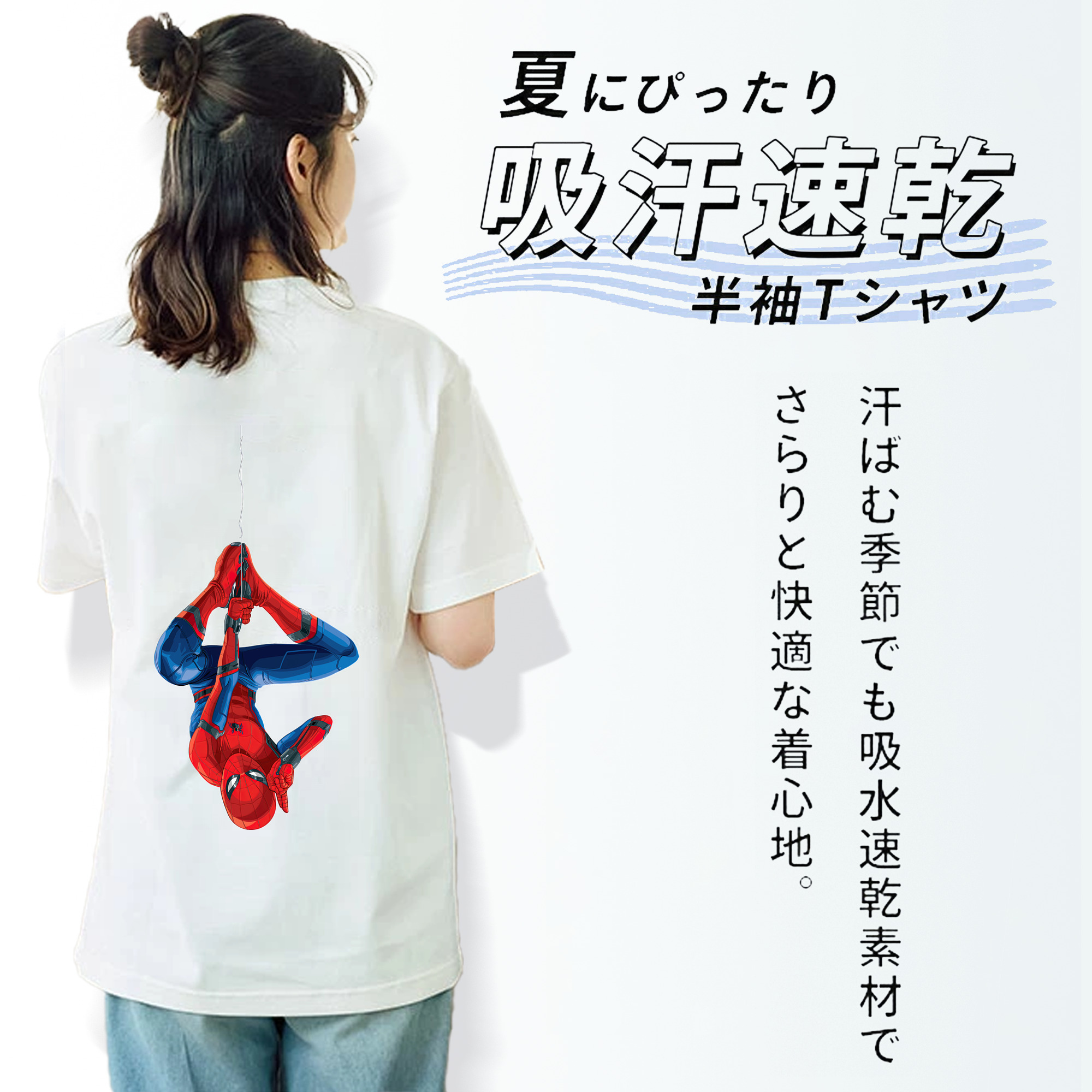 Spider Man スパイダーマン レディース半袖Tシャツ(バックプリント)