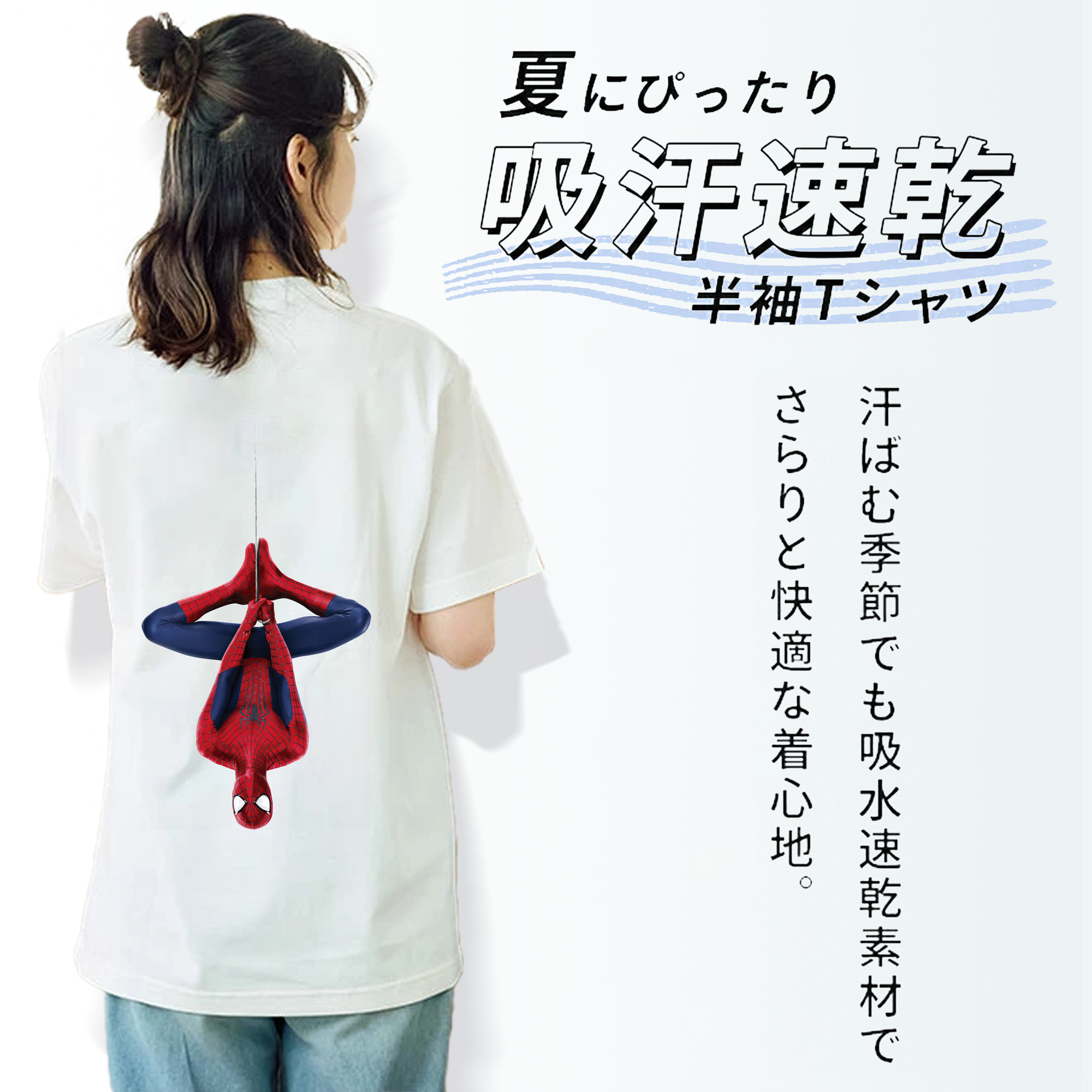 Spider Man スパイダーマン レディース半袖Tシャツ(バックプリント)