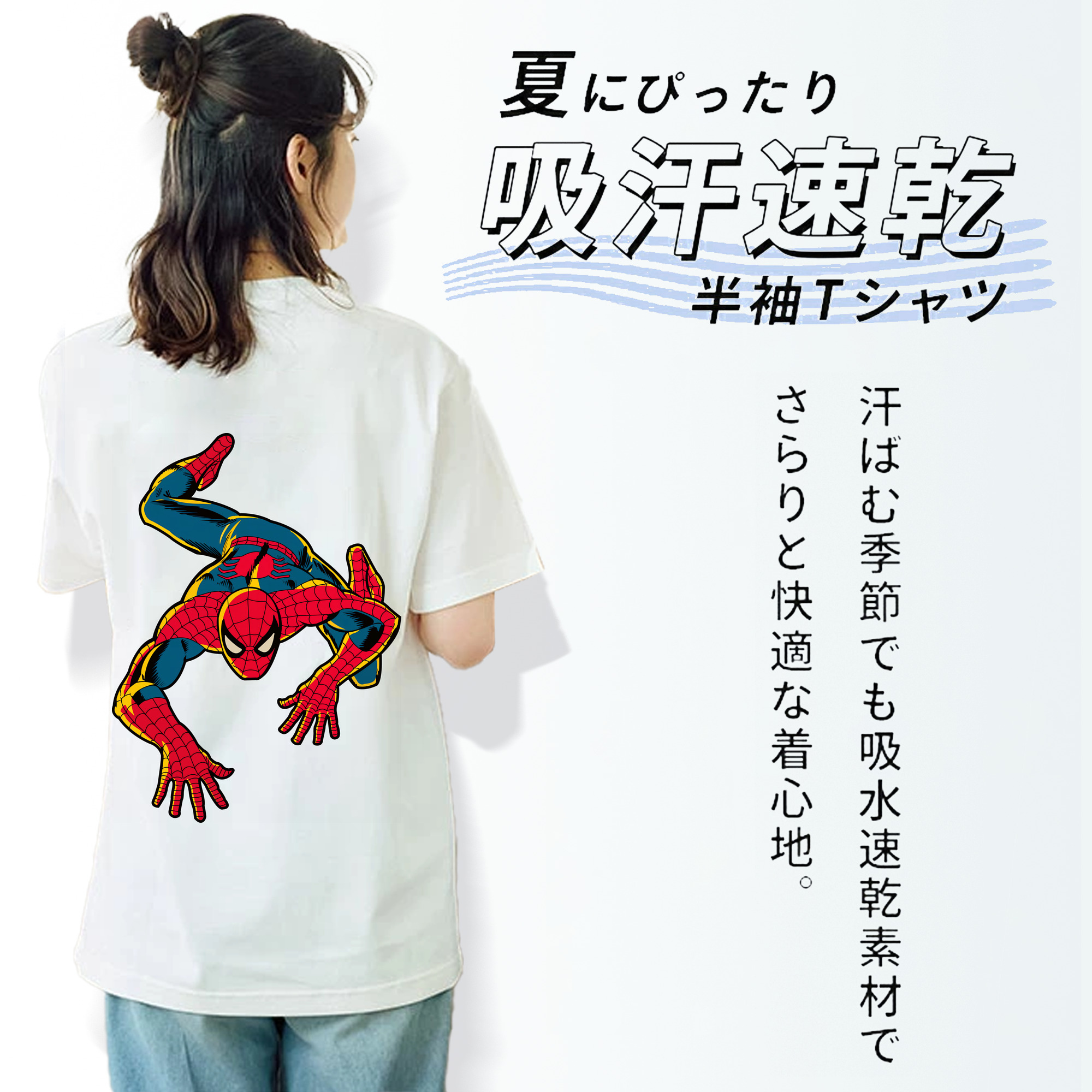 Spider Man スパイダーマン レディース半袖Tシャツ(バックプリント)