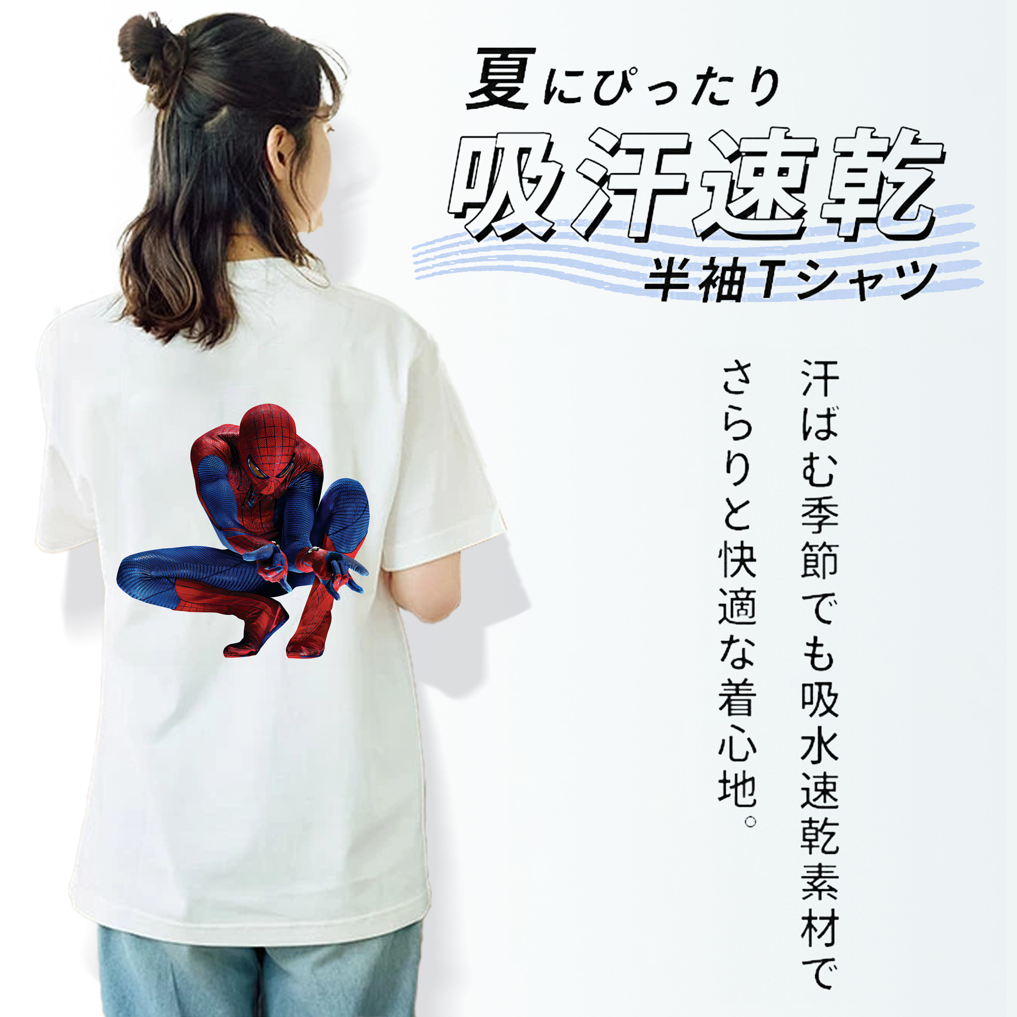 Spider Man スパイダーマン レディース半袖Tシャツ(バックプリント)