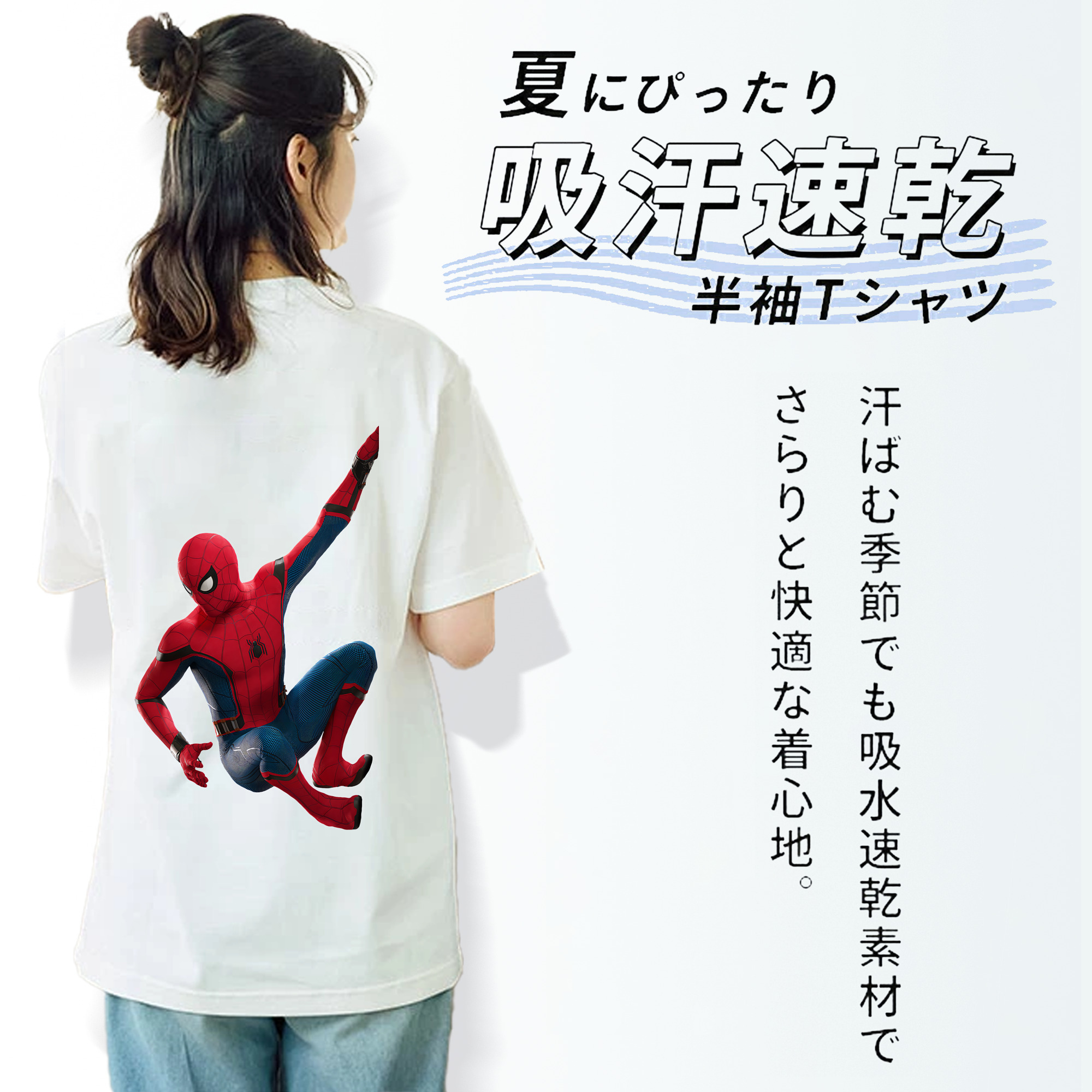 Spider Man スパイダーマン レディース半袖Tシャツ(バックプリント)