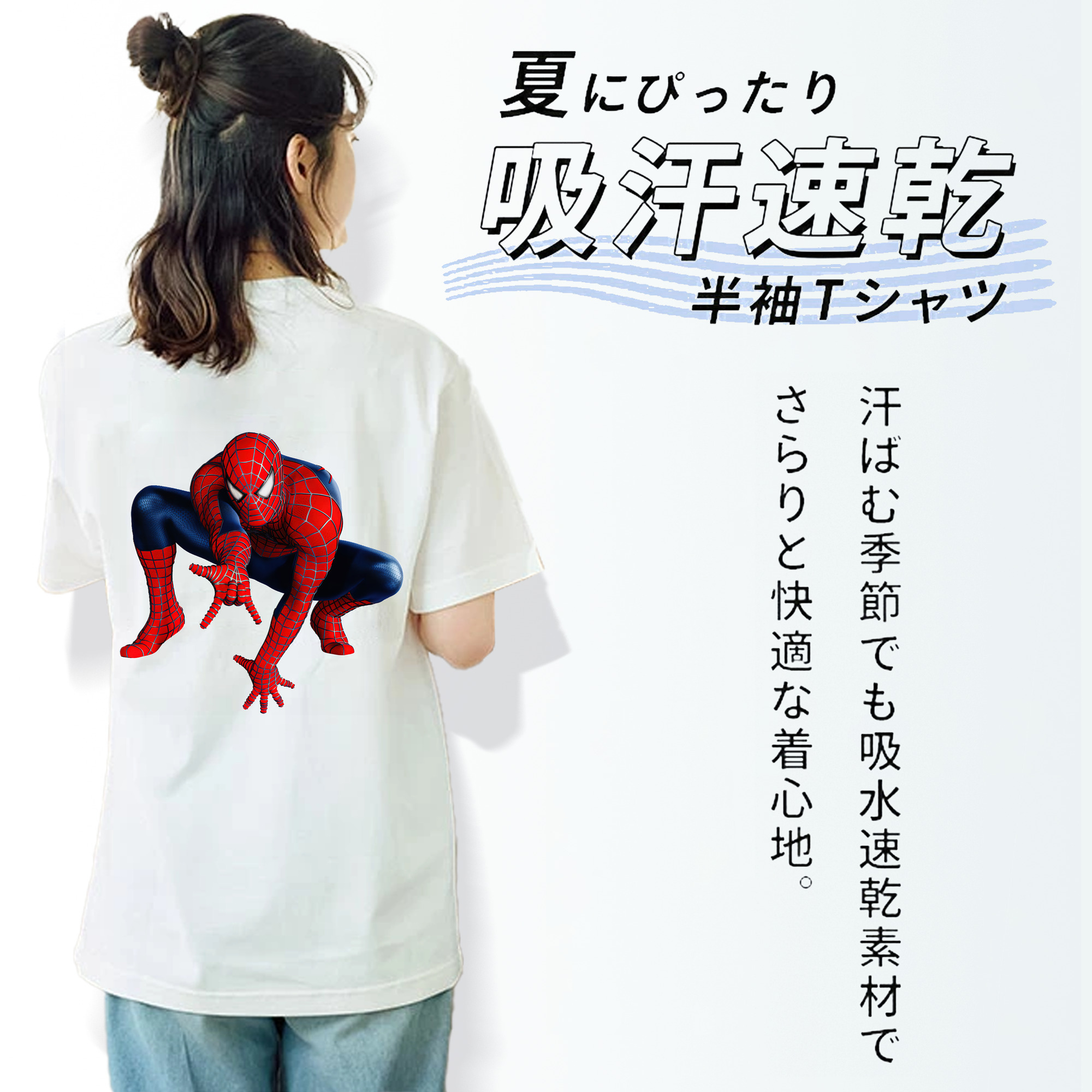 Spider Man スパイダーマン レディース半袖Tシャツ(バックプリント)