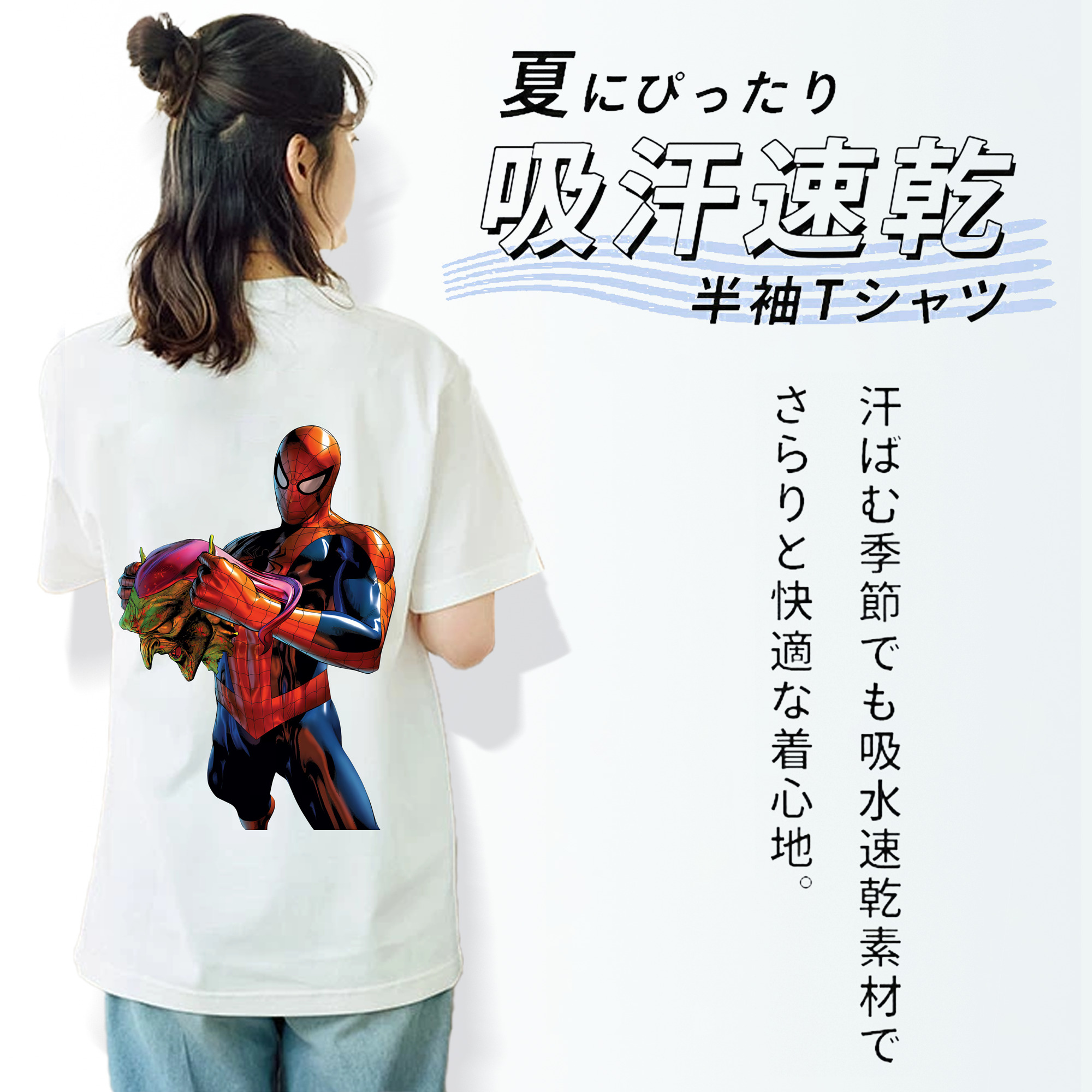 Spider Man スパイダーマン レディース半袖Tシャツ(バックプリント)
