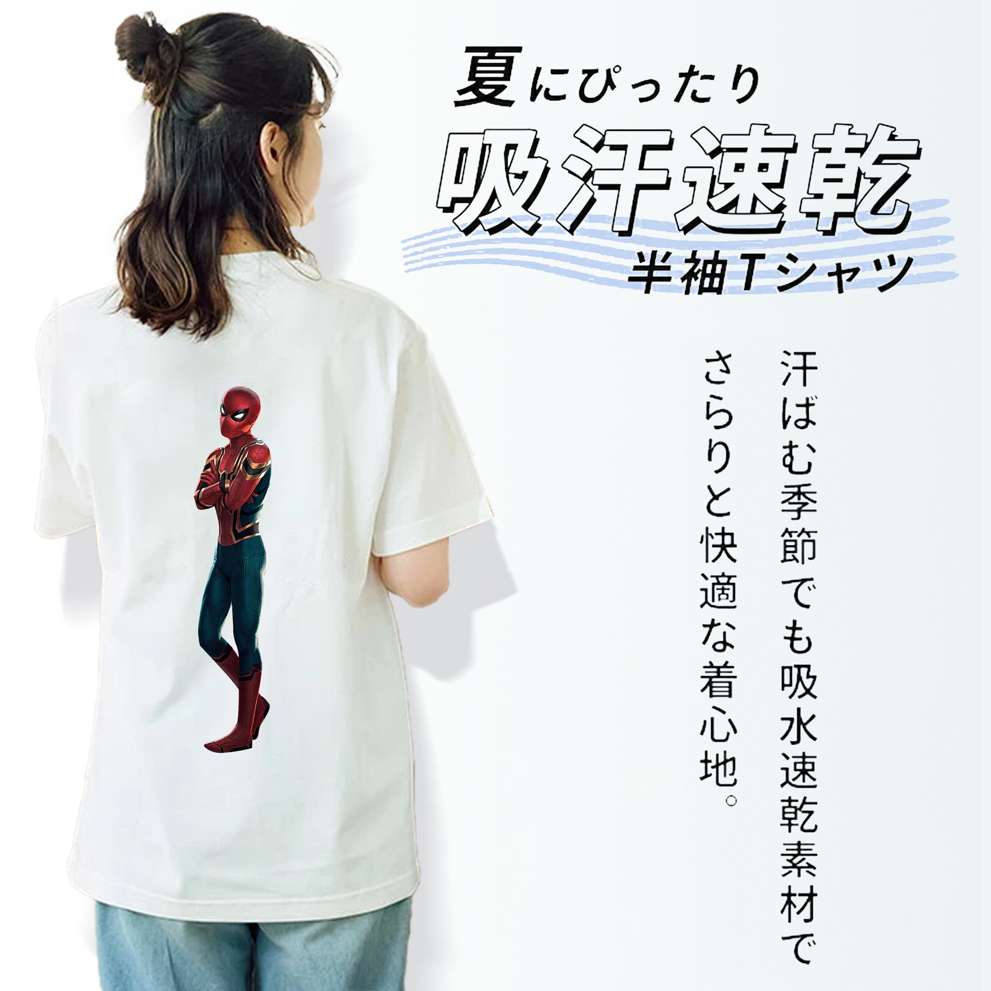 Spider Man スパイダーマン レディース半袖Tシャツ(バックプリント)