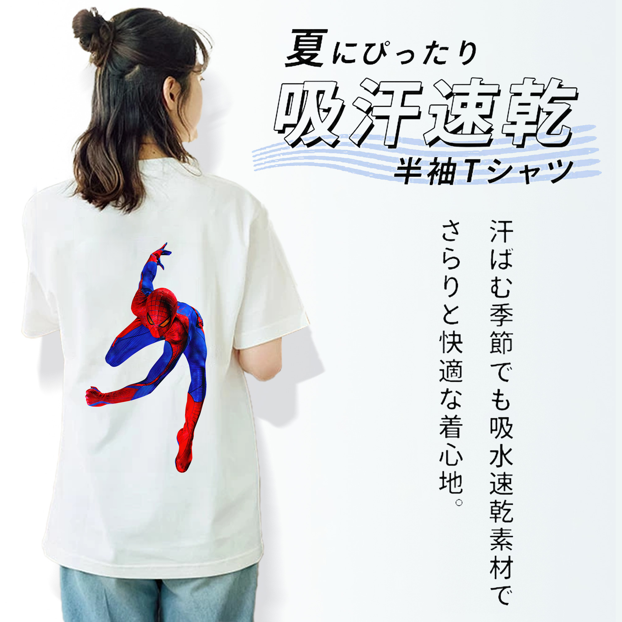 Spider Man スパイダーマン レディース半袖Tシャツ(バックプリント)