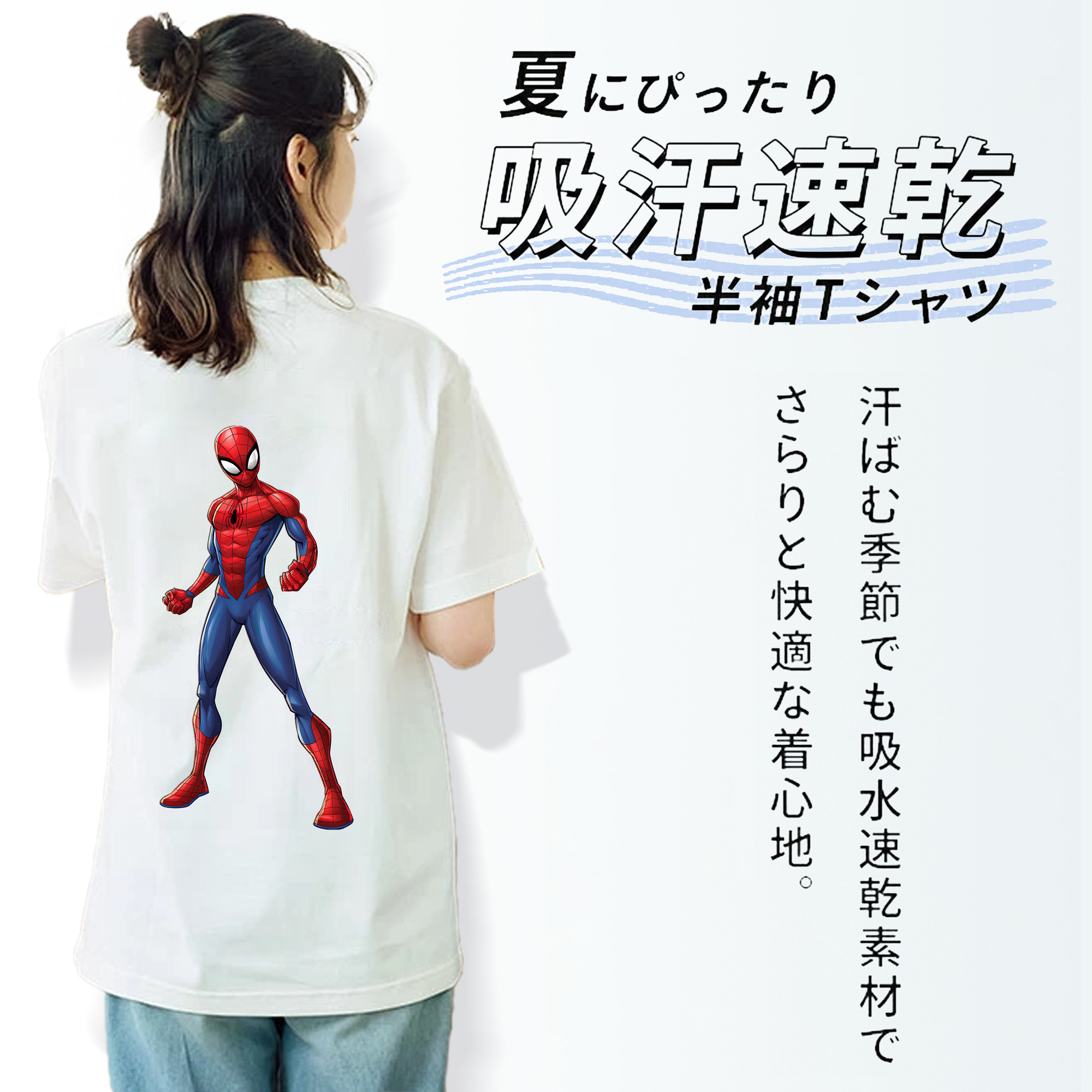 Spider Man スパイダーマン レディース半袖Tシャツ(バックプリント)