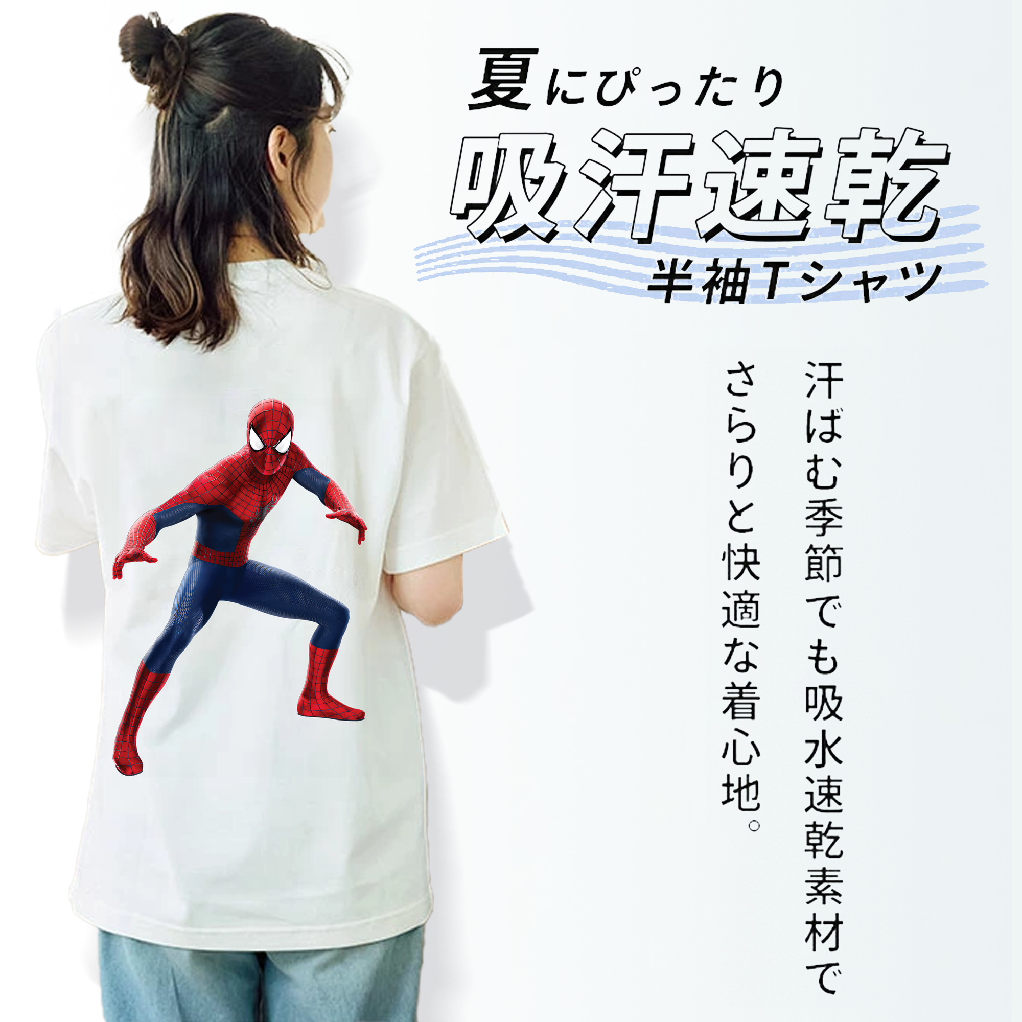Spider Man スパイダーマン レディース半袖Tシャツ(バックプリント)
