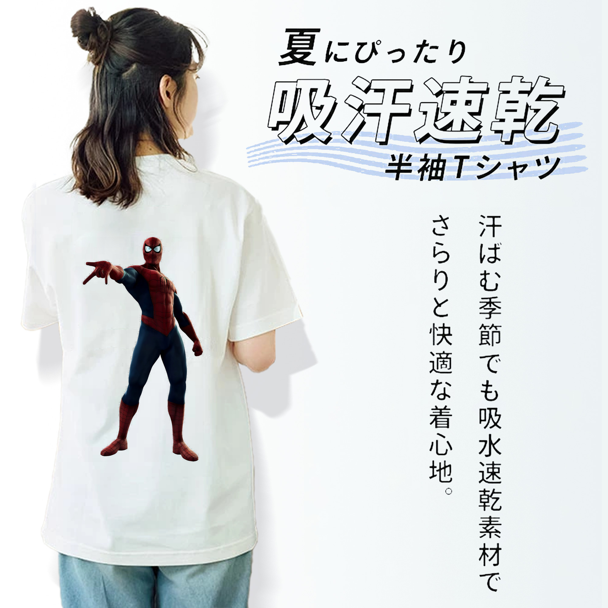Spider Man スパイダーマン レディース半袖Tシャツ(バックプリント)