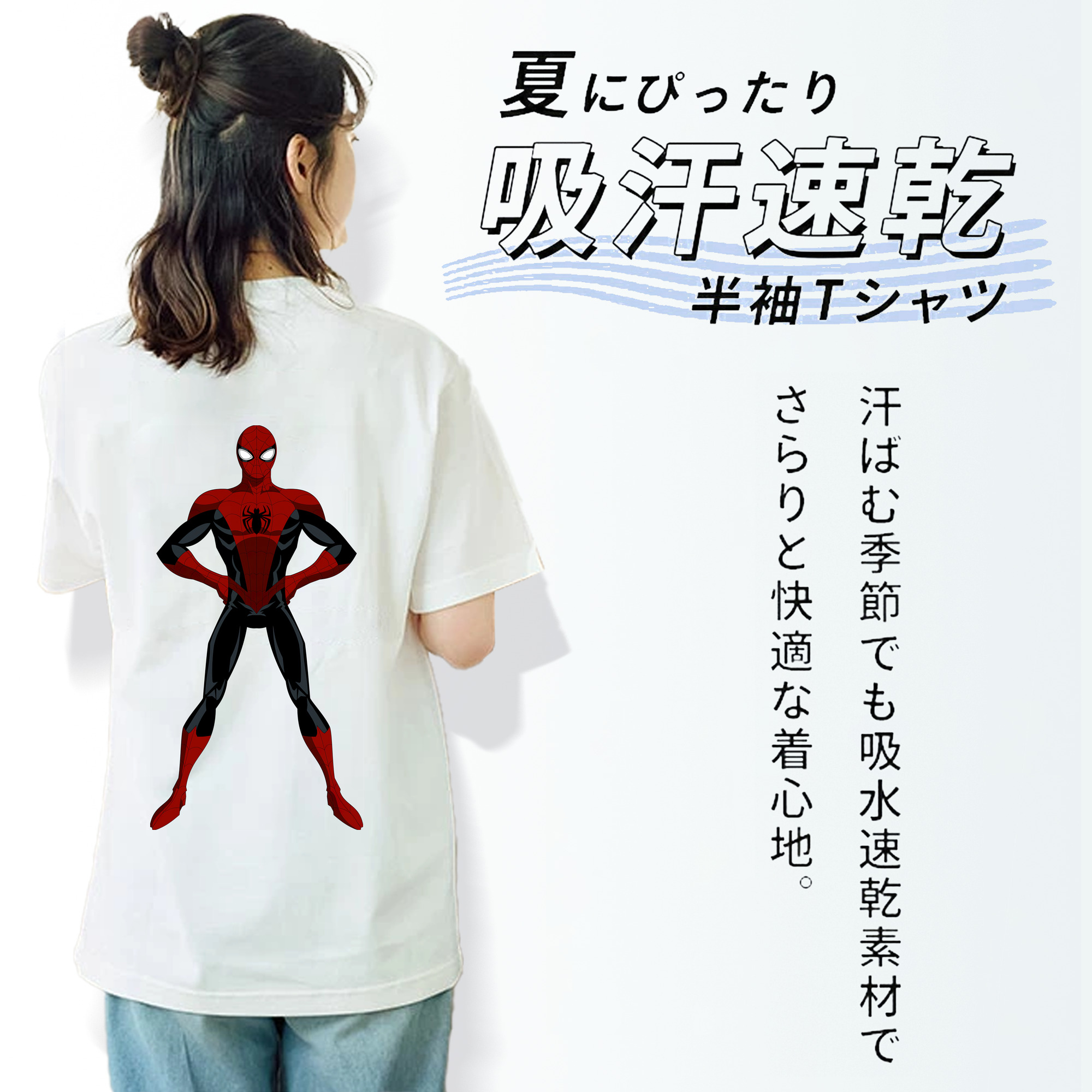 Spider Man スパイダーマン レディース半袖Tシャツ(バックプリント)