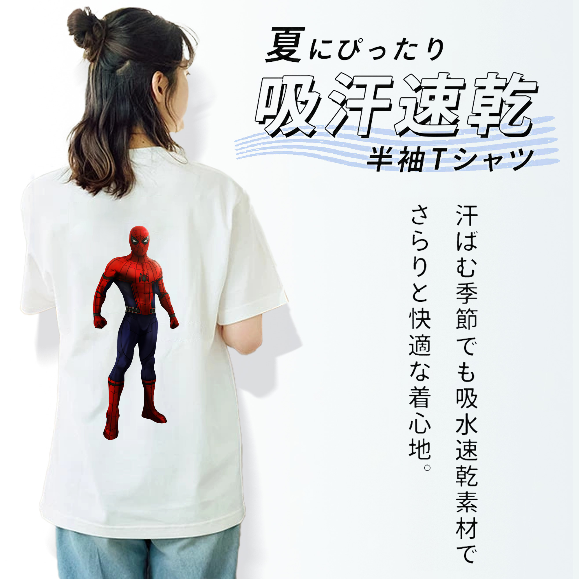 Spider Man スパイダーマン レディース半袖Tシャツ(バックプリント)