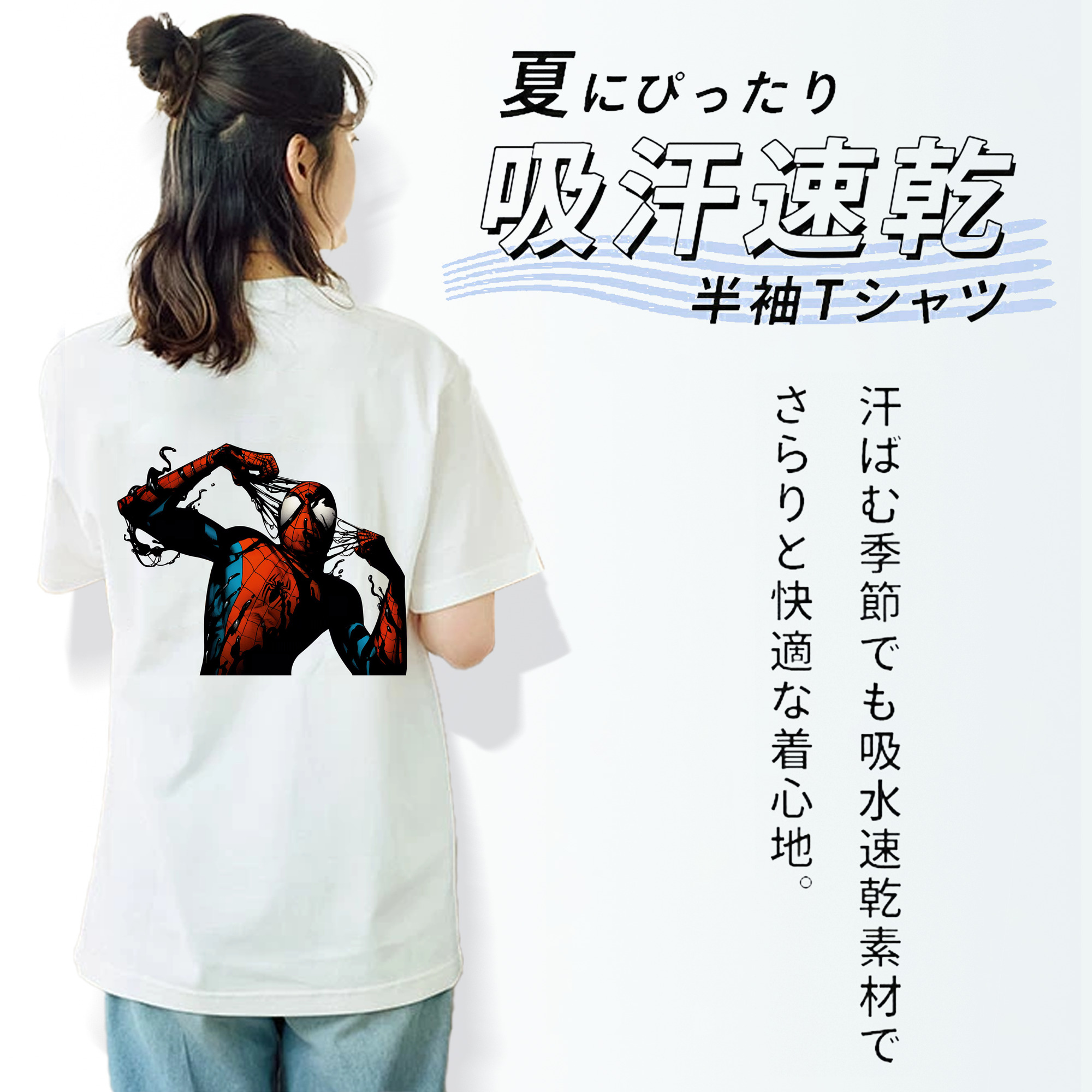 Spider Man スパイダーマン レディース半袖Tシャツ(バックプリント)