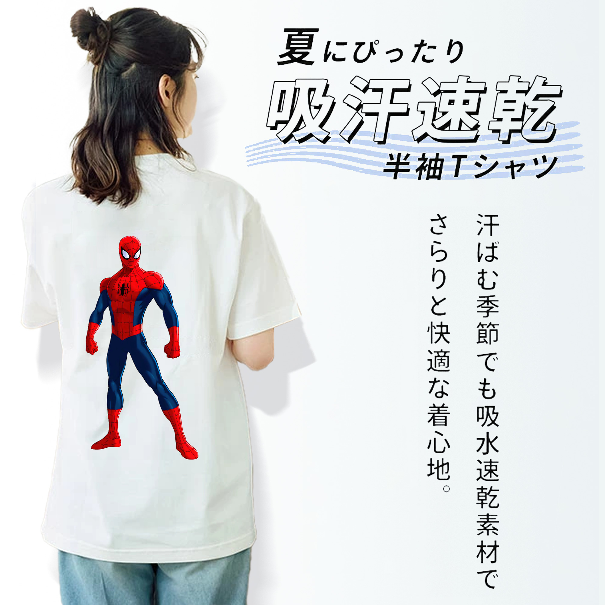 Spider Man スパイダーマン レディース半袖Tシャツ(バックプリント)