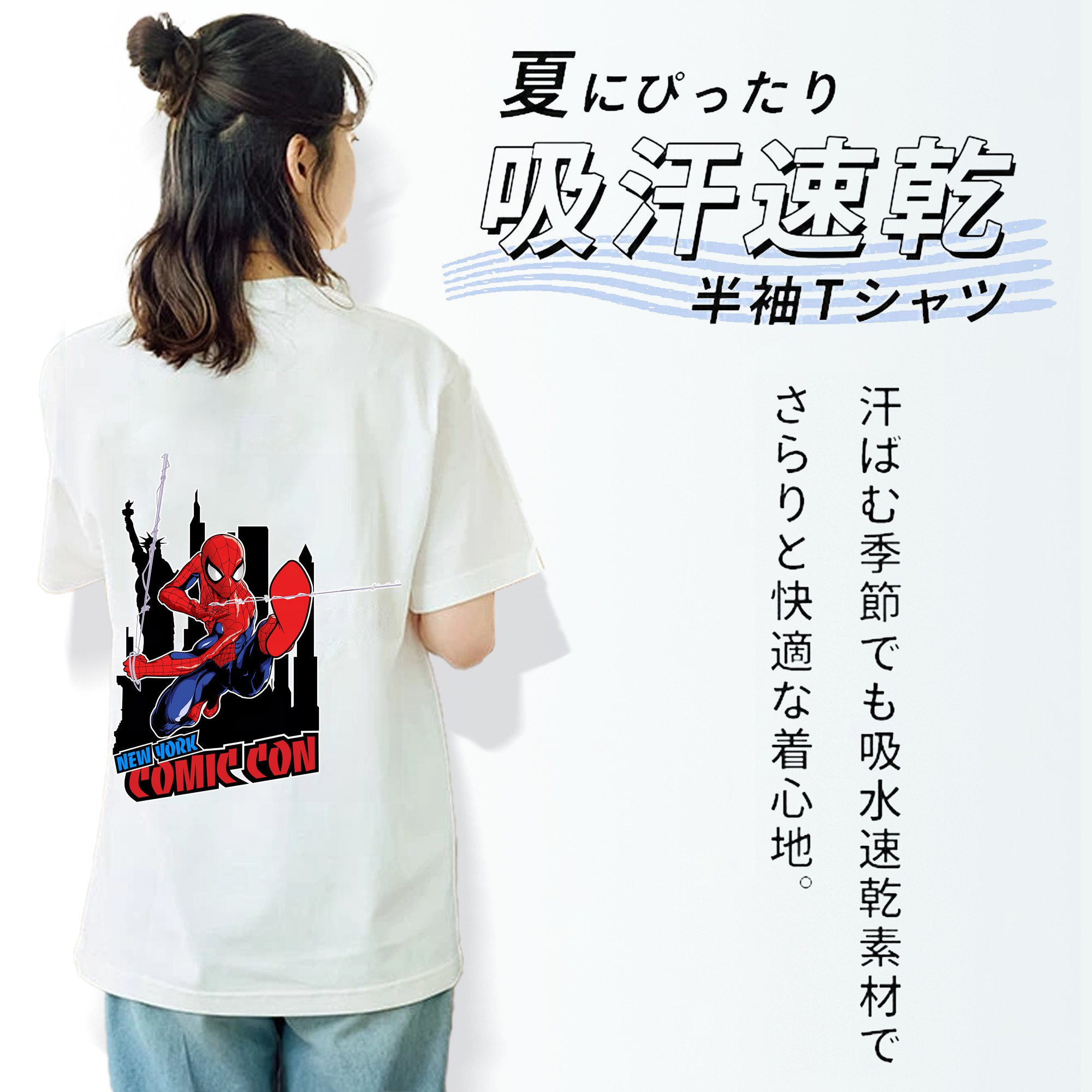 Spider Man スパイダーマン レディース半袖Tシャツ(バックプリント)