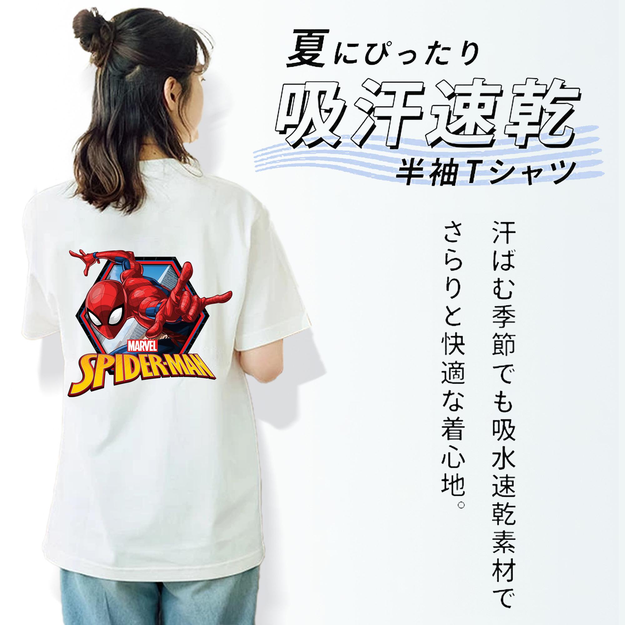 Spider Man スパイダーマン レディース半袖Tシャツ(バックプリント)