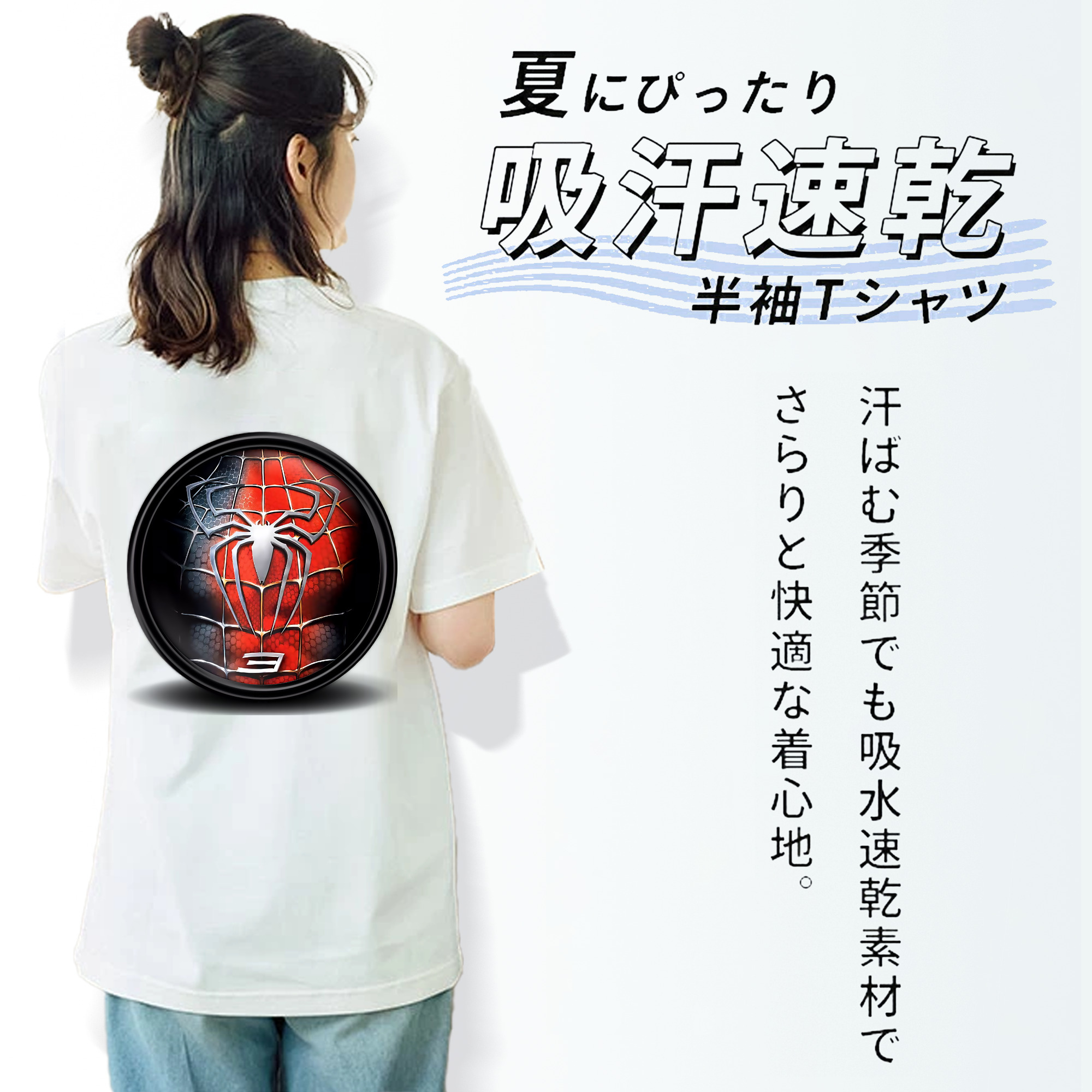 Spider Man スパイダーマン レディース半袖Tシャツ(バックプリント)