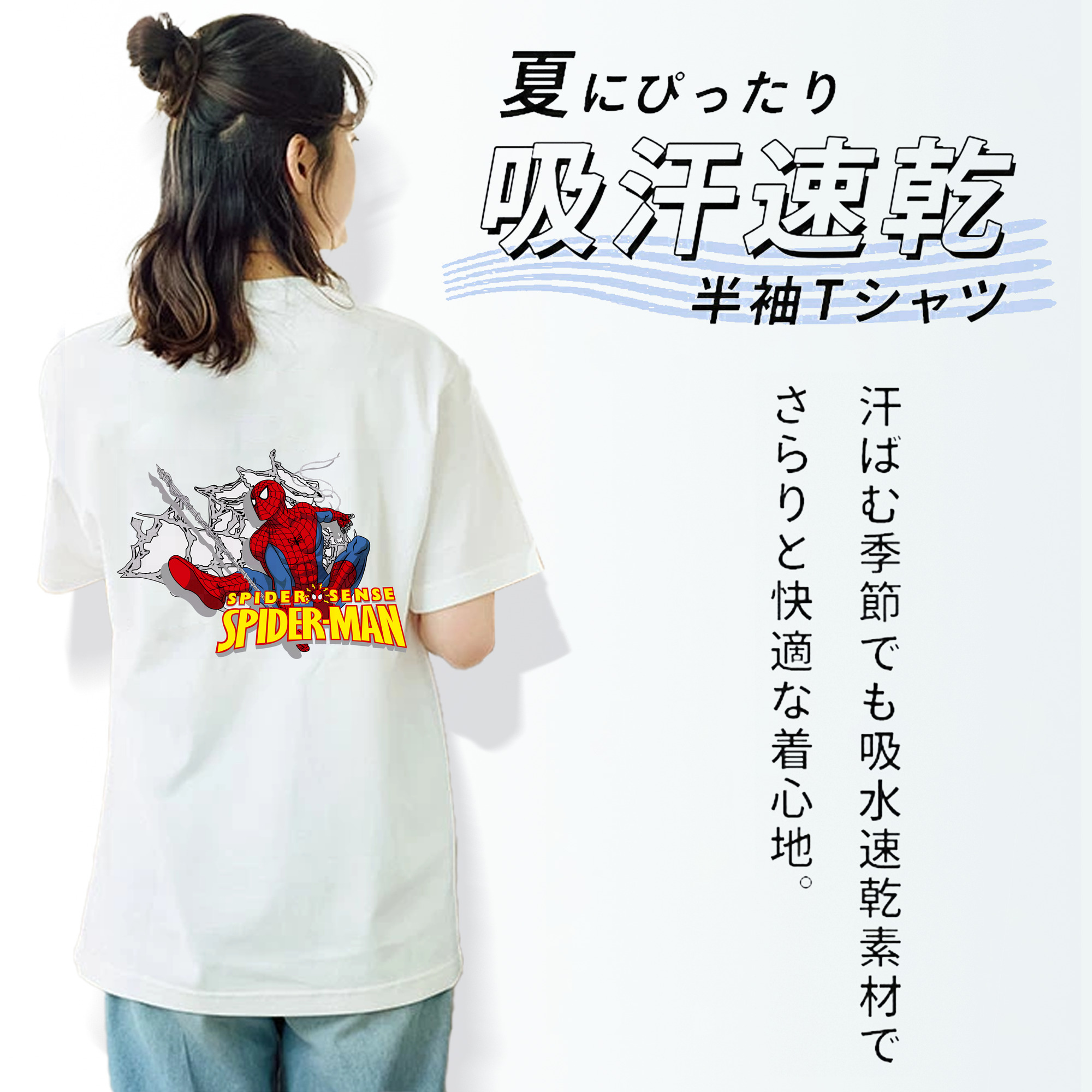 Spider Man スパイダーマン レディース半袖Tシャツ(バックプリント)