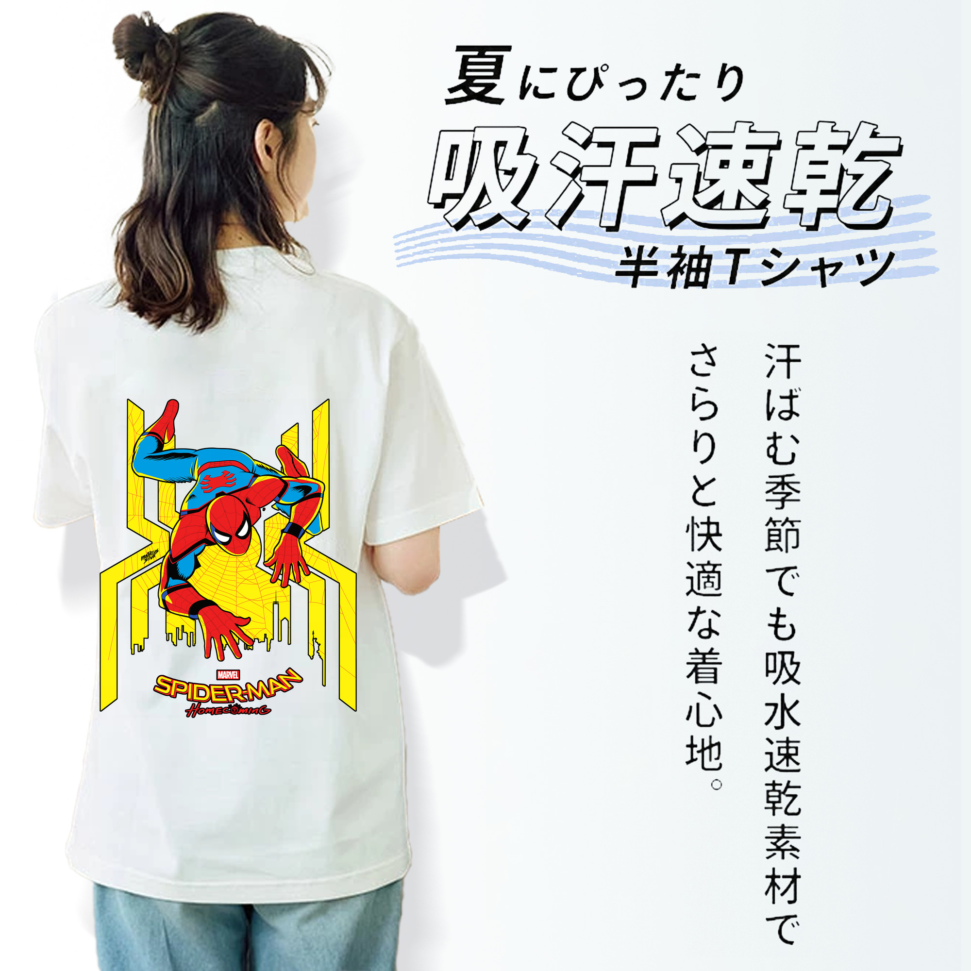 Spider Man スパイダーマン レディース半袖Tシャツ(バックプリント)