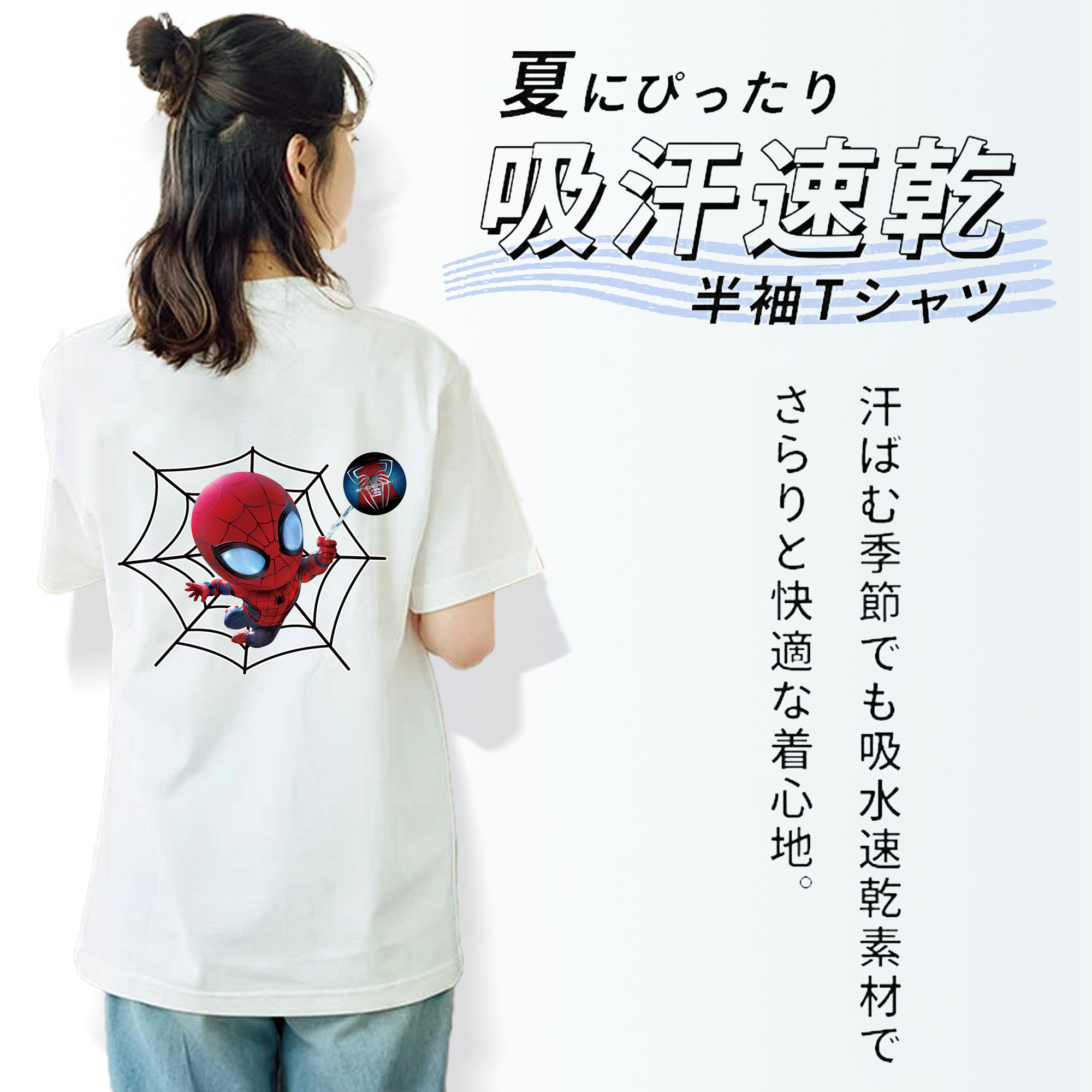Spider Man スパイダーマン レディース半袖Tシャツ(バックプリント)