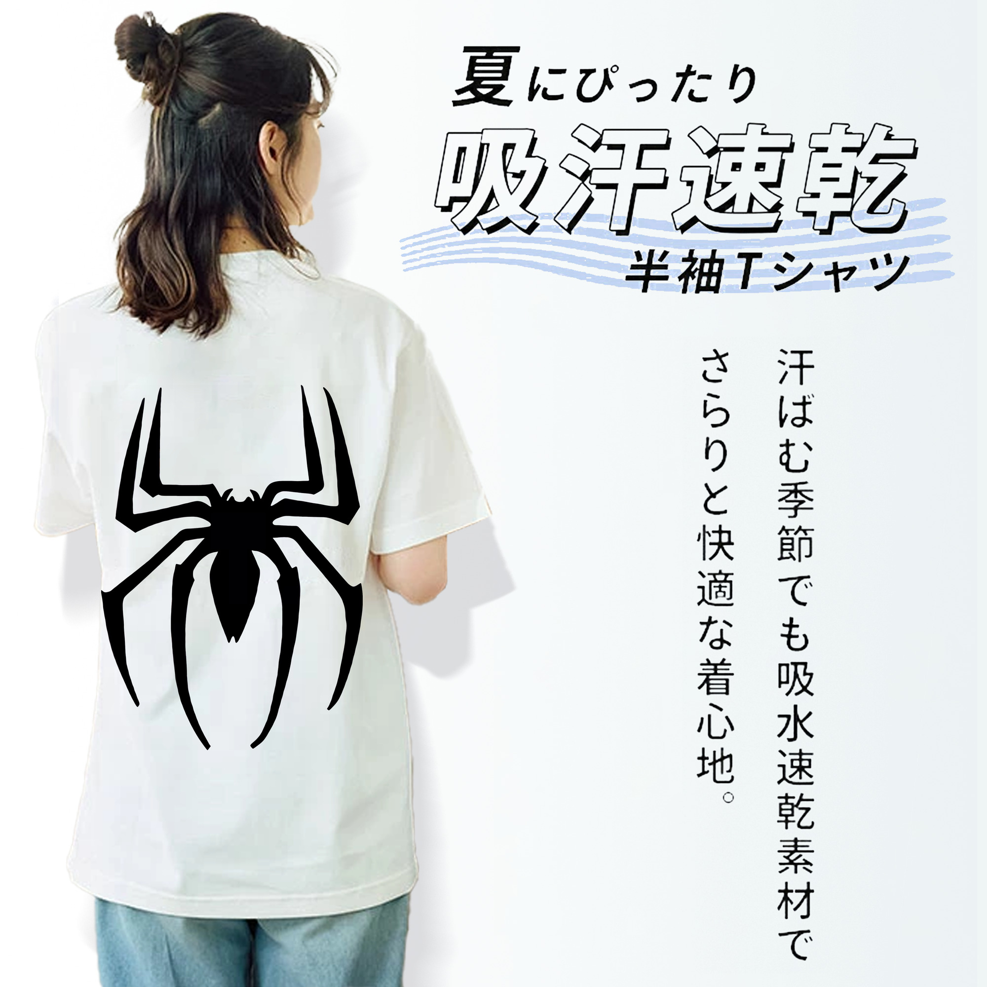 Spider Man スパイダーマン レディース半袖Tシャツ(バックプリント)
