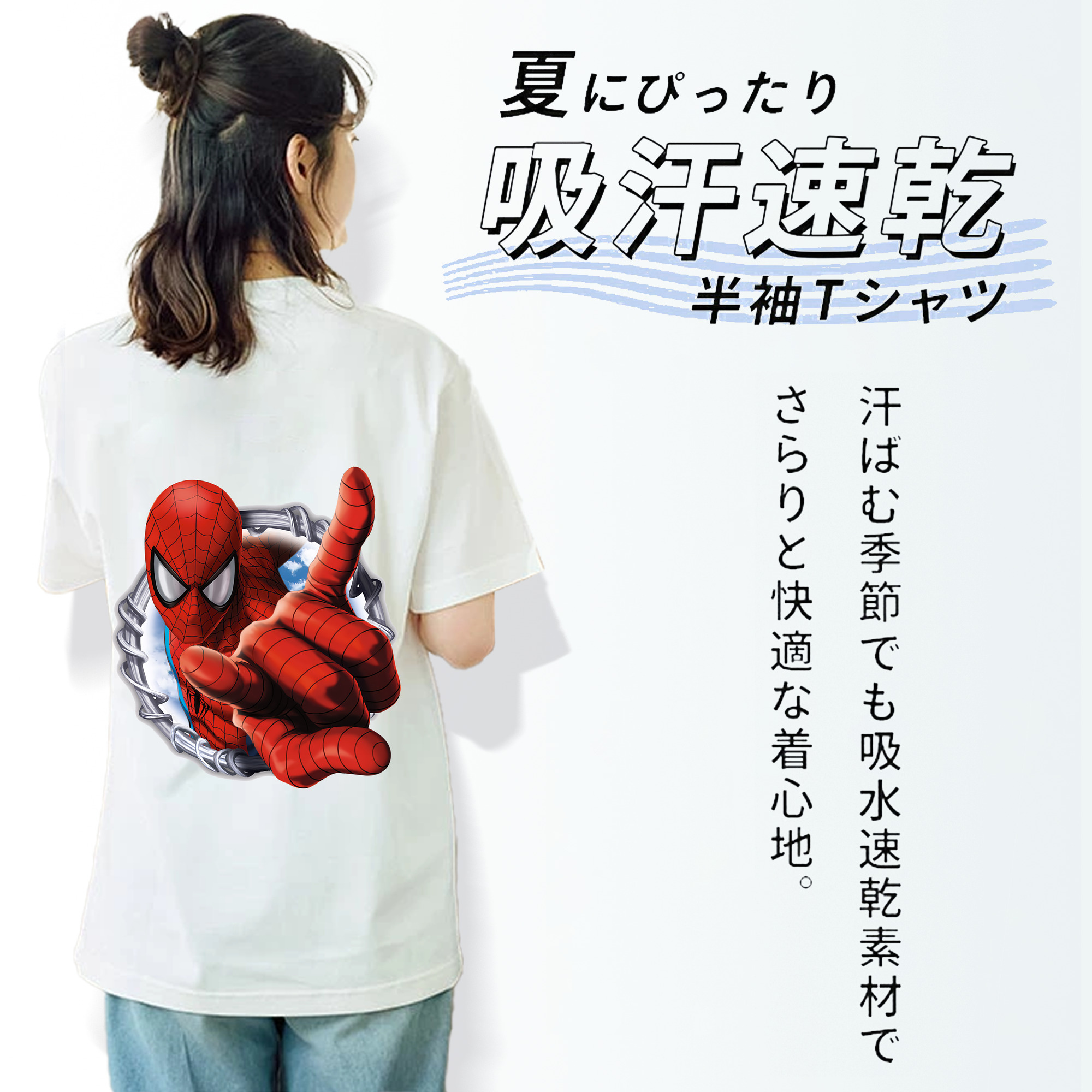 Spider Man スパイダーマン レディース半袖Tシャツ(バックプリント)