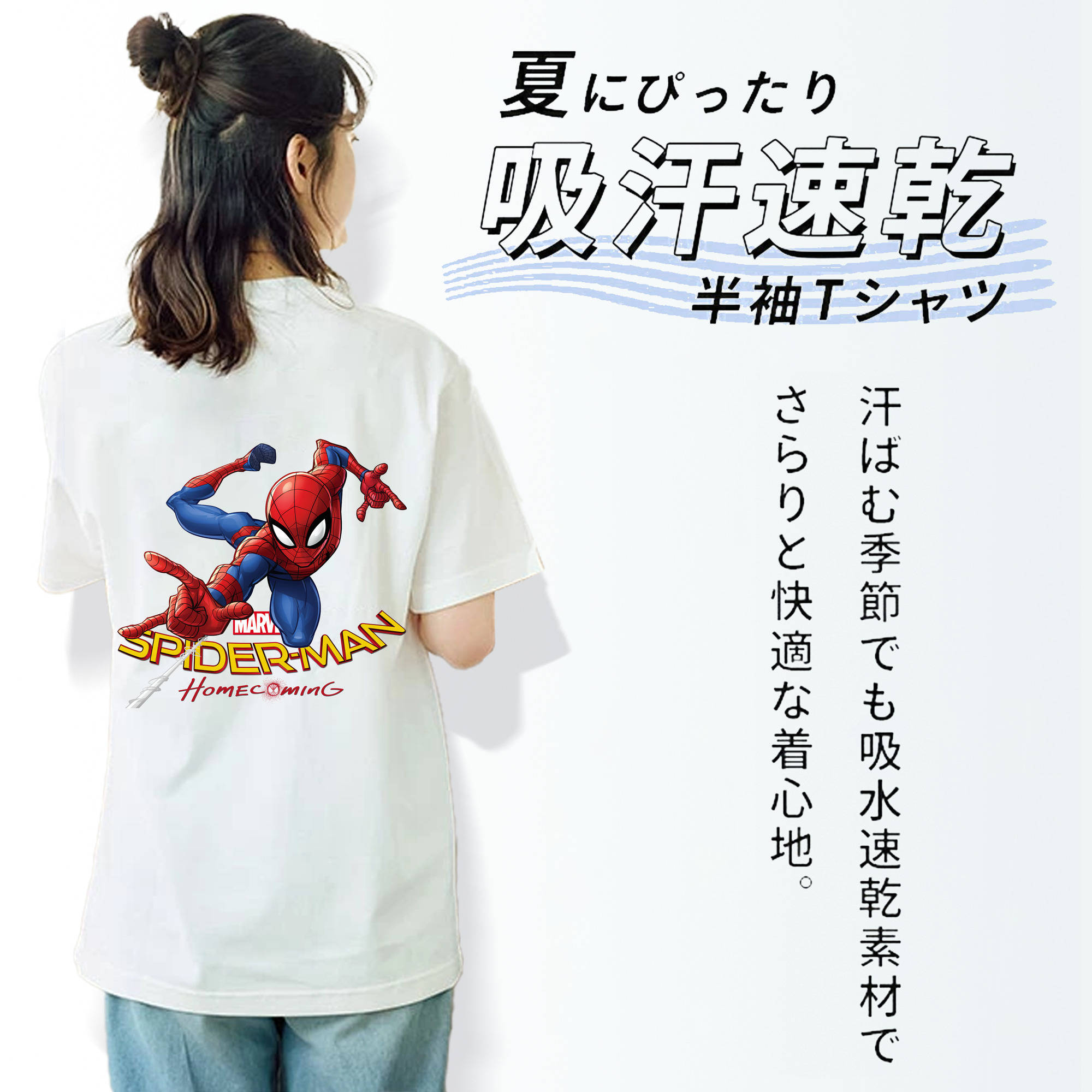 Spider Man スパイダーマン レディース半袖Tシャツ(バックプリント)