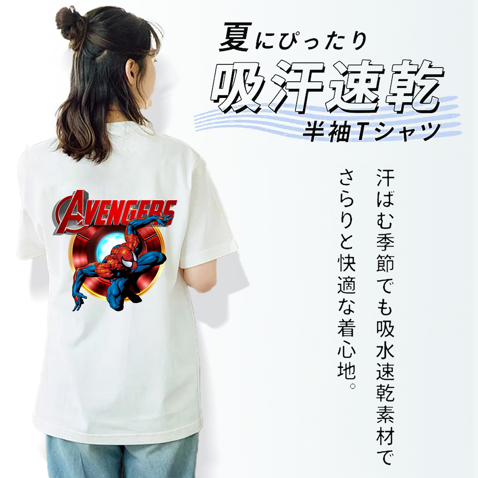 Spider Man スパイダーマン レディース半袖Tシャツ(バックプリント)