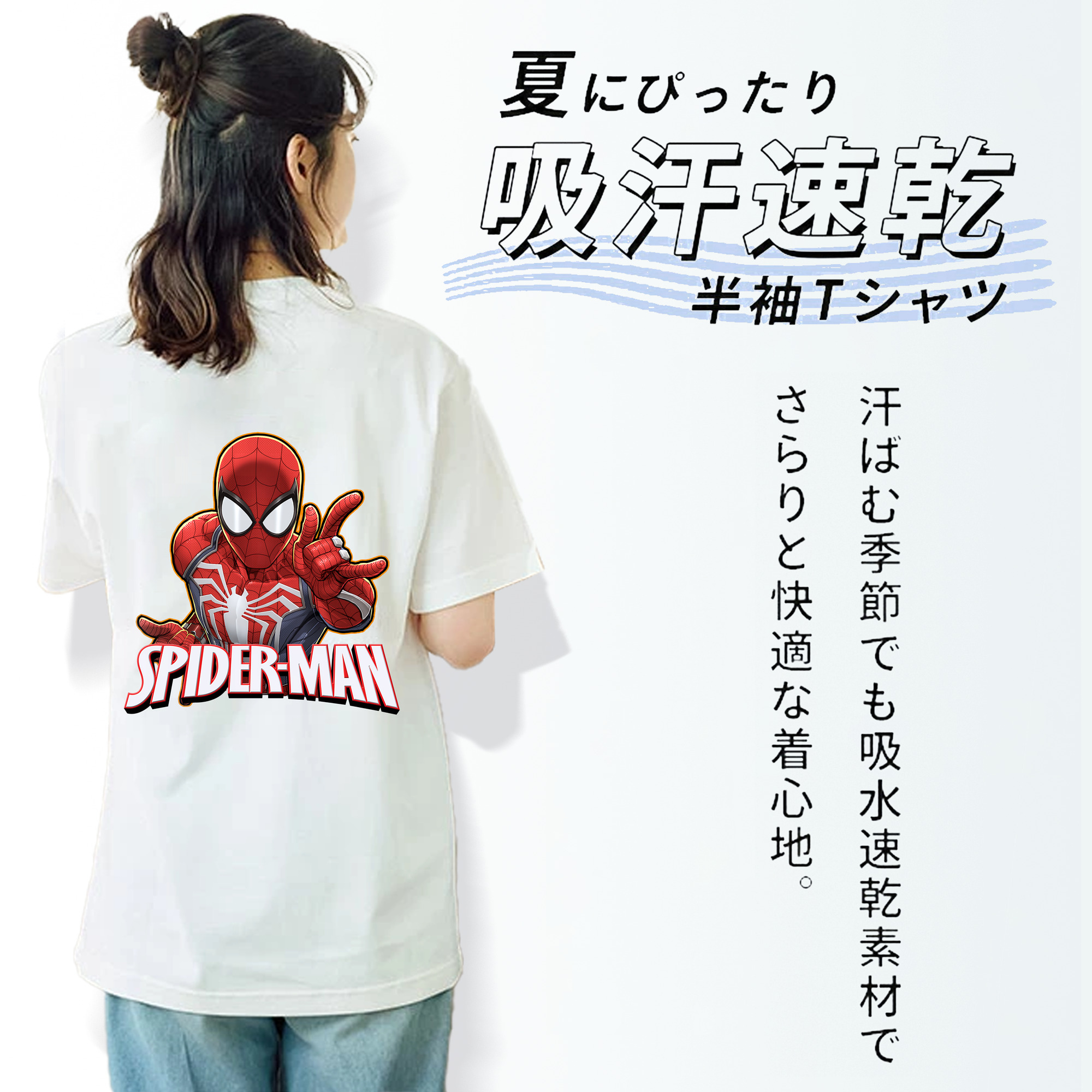 Spider Man スパイダーマン レディース半袖Tシャツ(バックプリント)