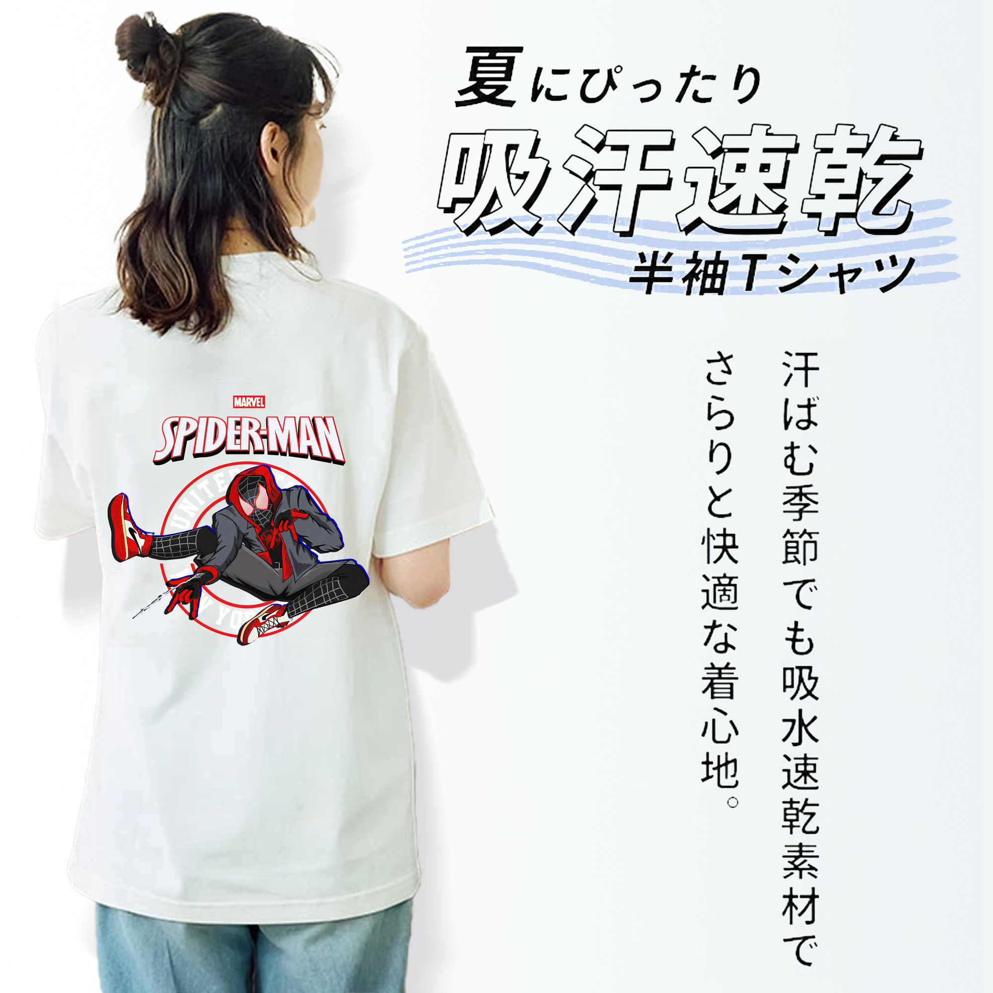 Spider Man スパイダーマン レディース半袖Tシャツ(バックプリント)