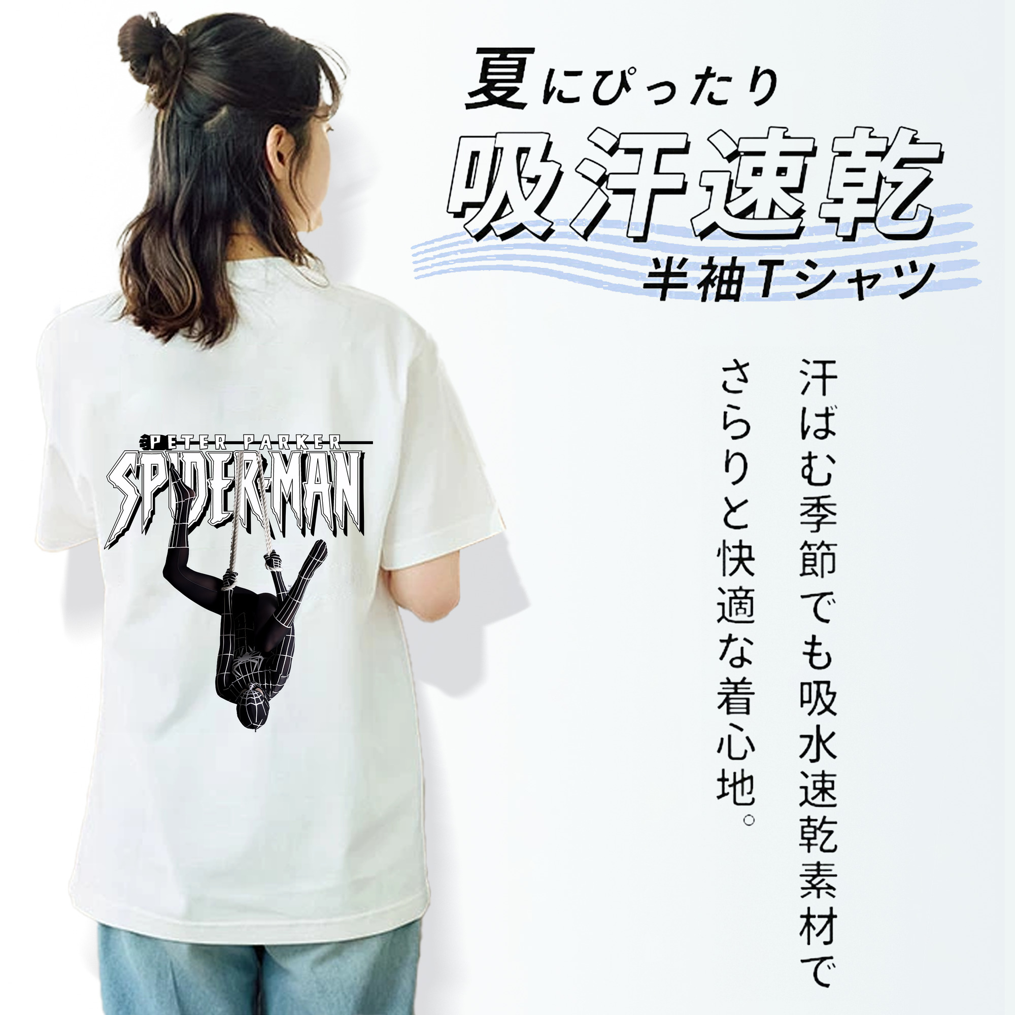 Spider Man スパイダーマン レディース半袖Tシャツ(バックプリント)