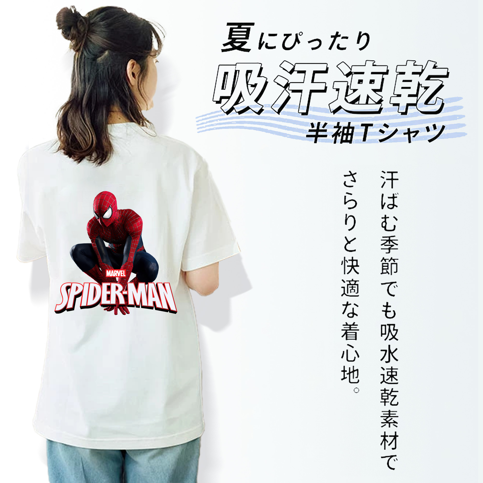 Spider Man スパイダーマン レディース半袖Tシャツ(バックプリント)