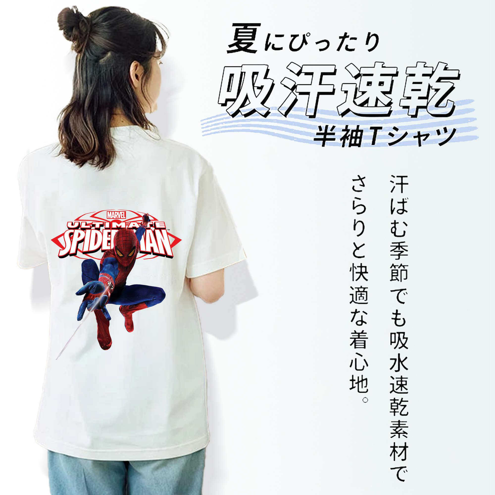Spider Man スパイダーマン レディース半袖Tシャツ(バックプリント)