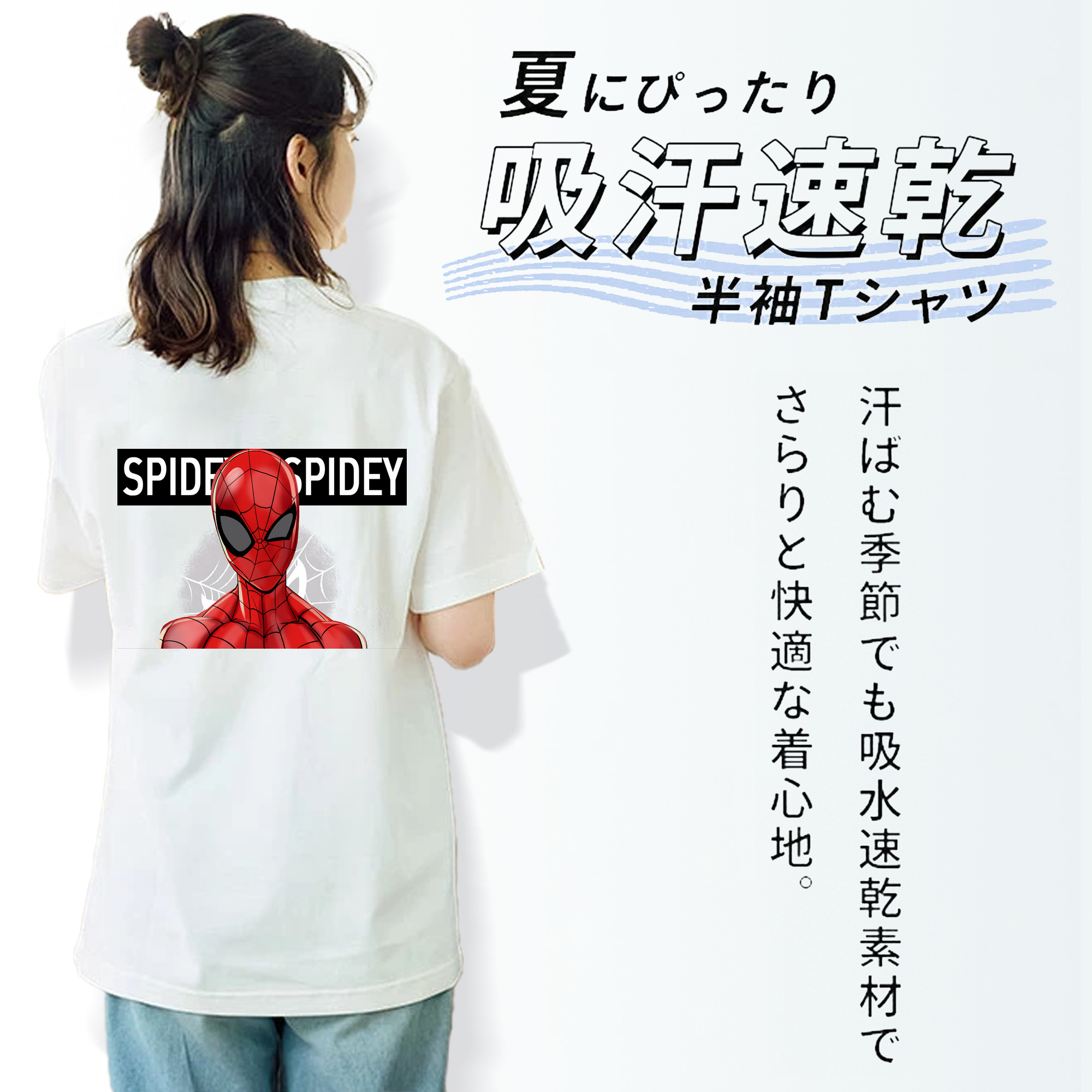 Spider Man スパイダーマン レディース半袖Tシャツ(バックプリント)
