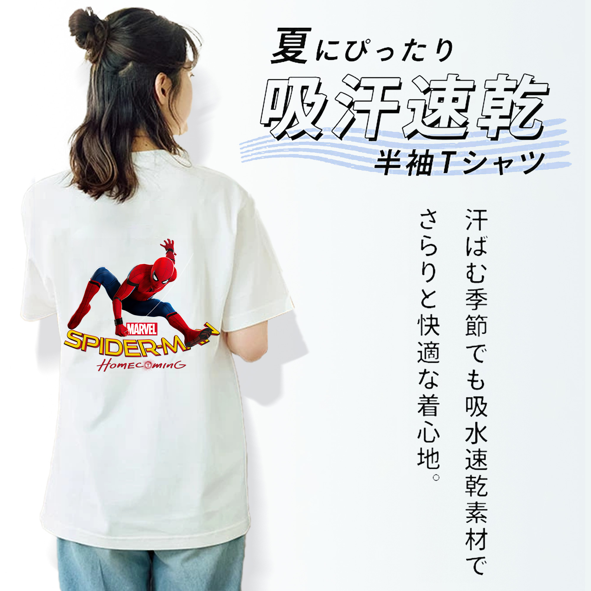 Spider Man スパイダーマン レディース半袖Tシャツ(バックプリント)