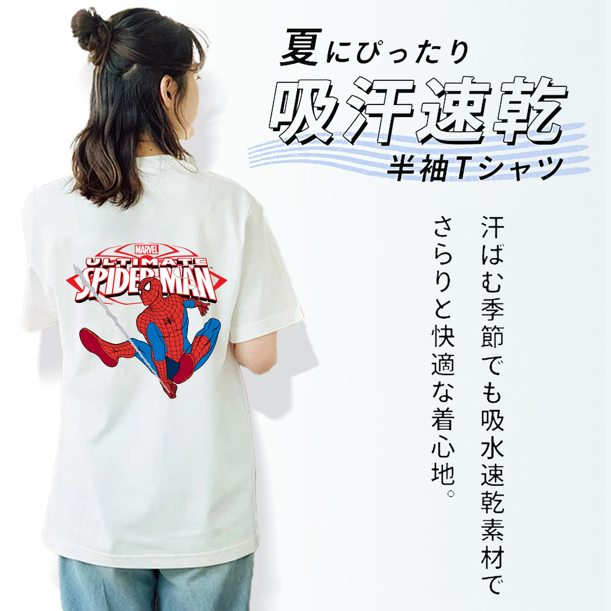 Spider Man スパイダーマン レディース半袖Tシャツ(バックプリント)