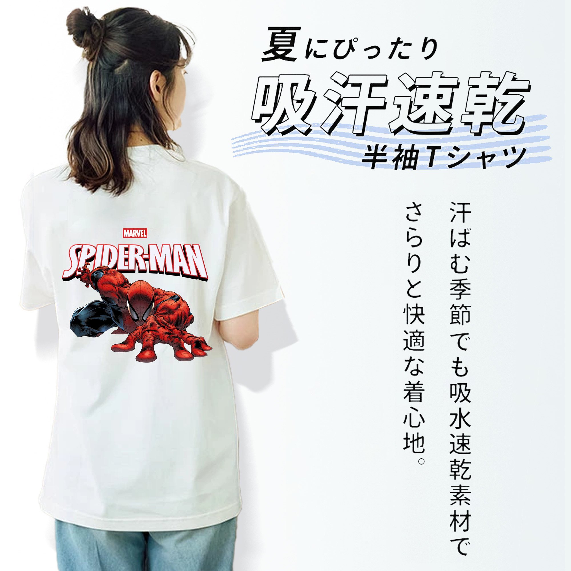 Spider Man スパイダーマン レディース半袖Tシャツ(バックプリント)