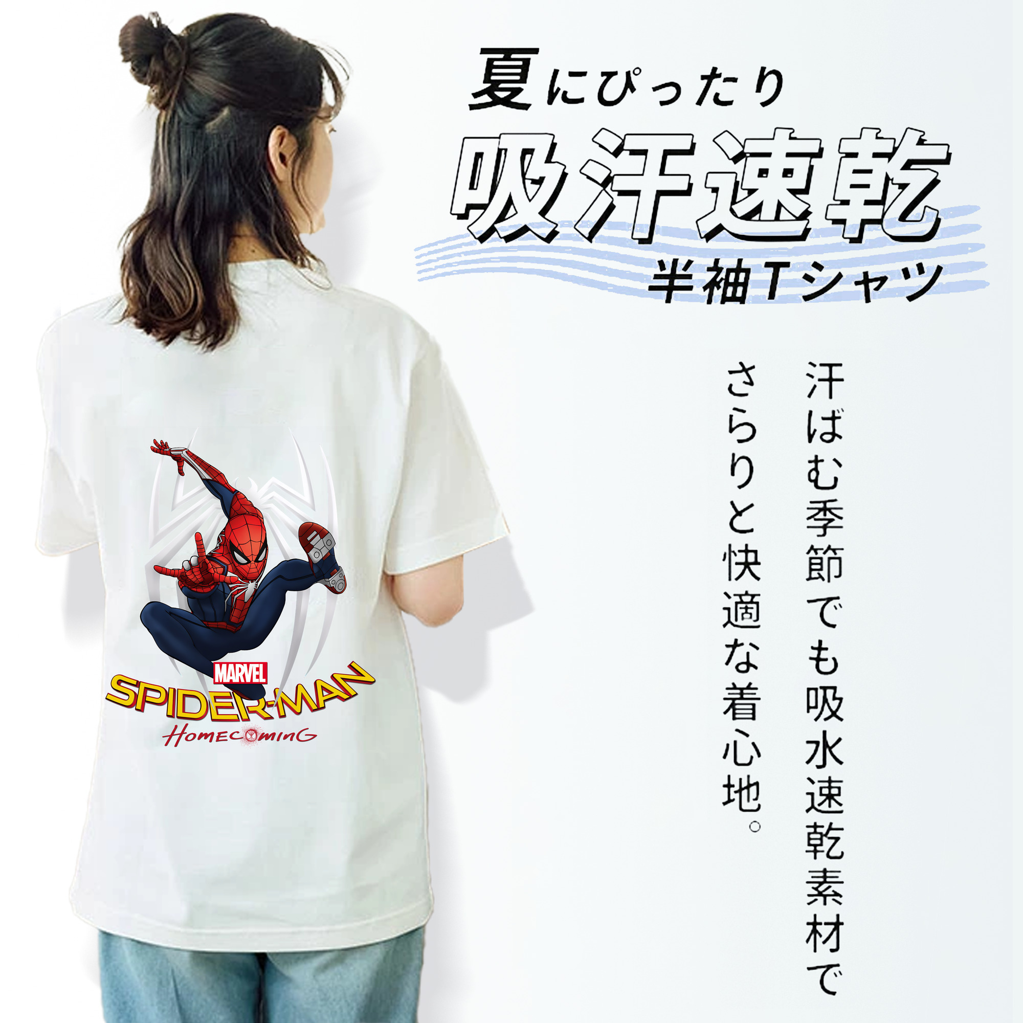 Spider Man スパイダーマン レディース半袖Tシャツ(バックプリント)